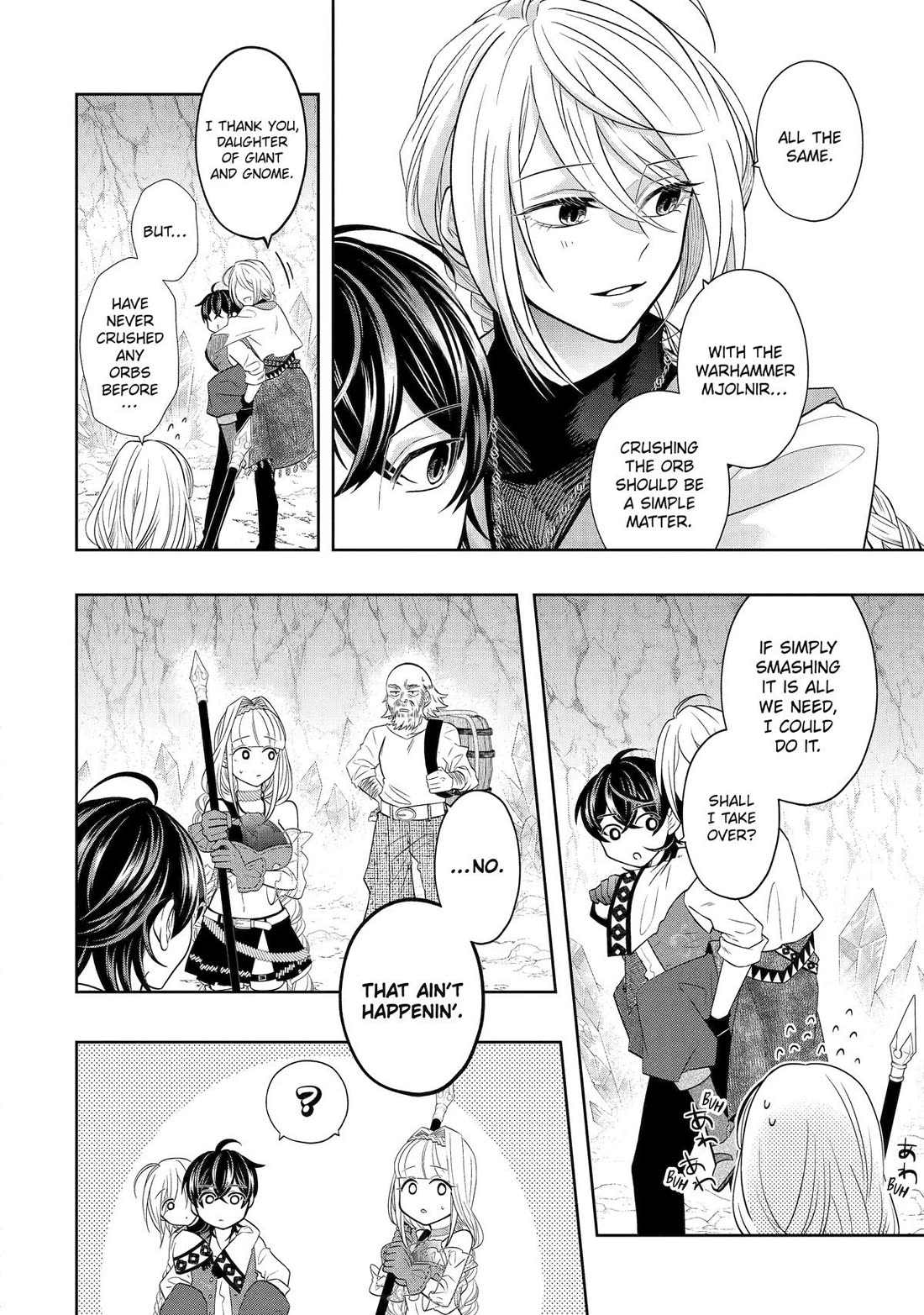 Level 0 Evil King Become the Adventurer In the New World Chapter 22 page 18 - Chapter 22
