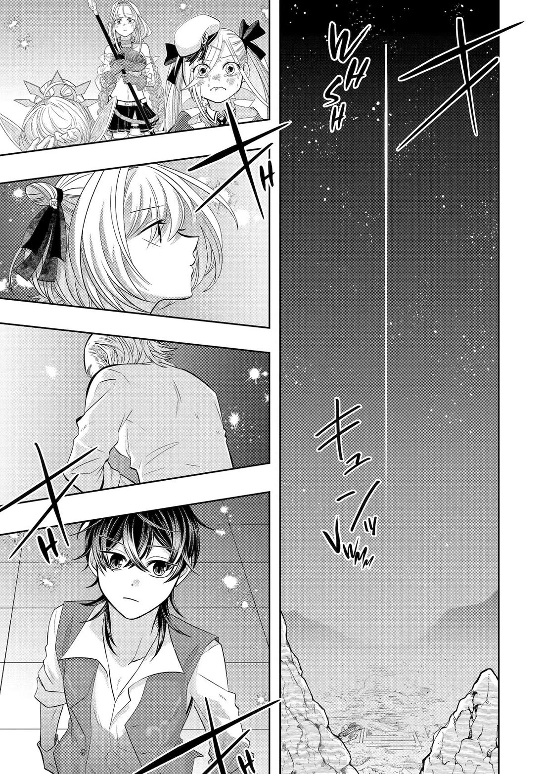 Level 0 Evil King Become the Adventurer In the New World Chapter 23 page 23 - Chapter 23