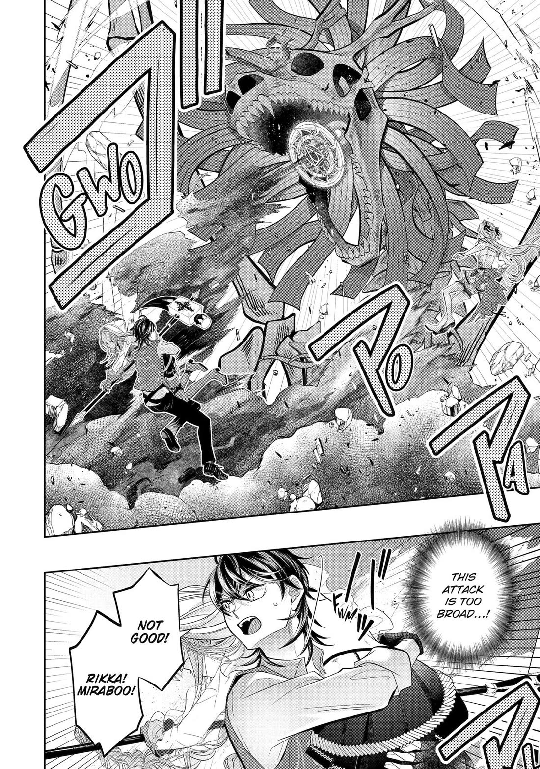 Level 0 Evil King Become the Adventurer In the New World Chapter 23 page 42 - Chapter 23