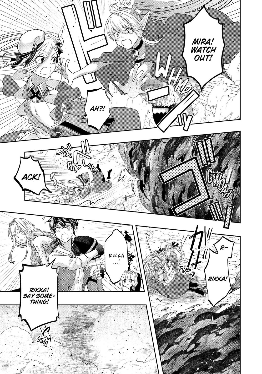 Level 0 Evil King Become the Adventurer In the New World Chapter 23 page 43 - Chapter 23