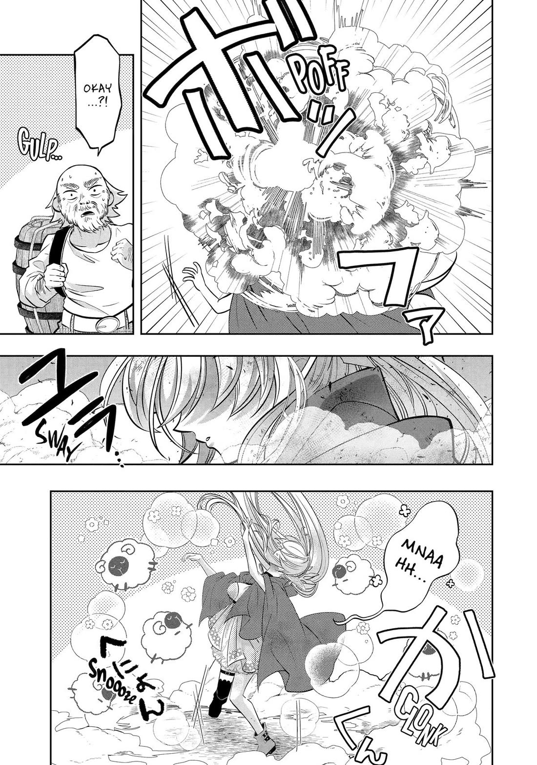 Level 0 Evil King Become the Adventurer In the New World Chapter 23 page 49 - Chapter 23