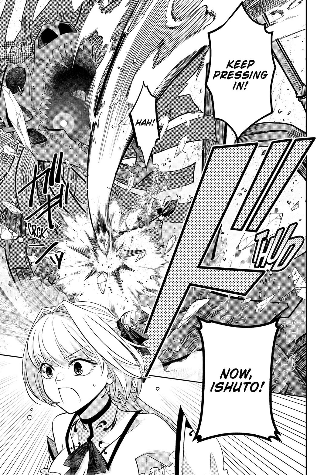Level 0 Evil King Become the Adventurer In the New World Chapter 24 page 15 - Chapter 24