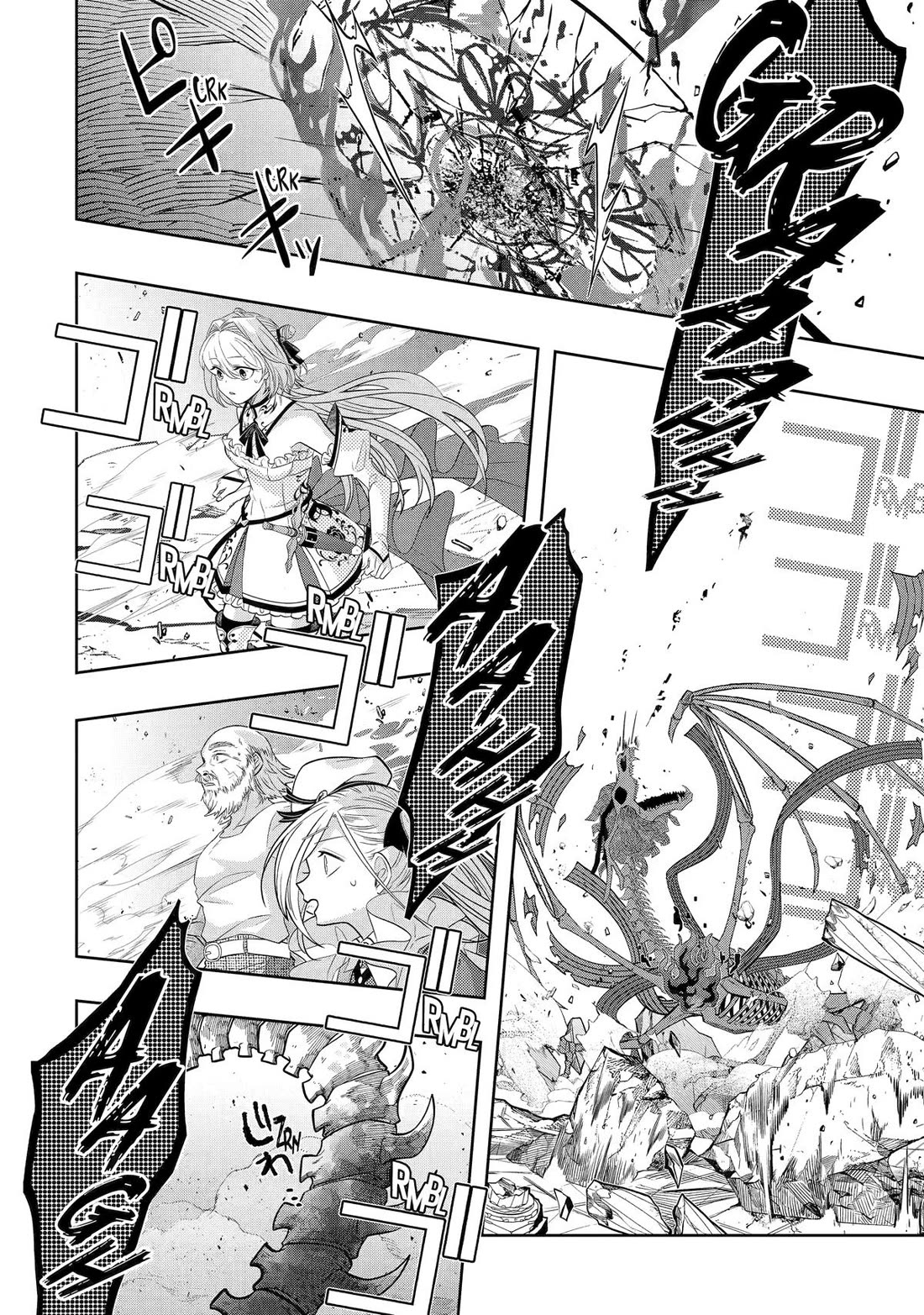 Level 0 Evil King Become the Adventurer In the New World Chapter 24 page 18 - Chapter 24