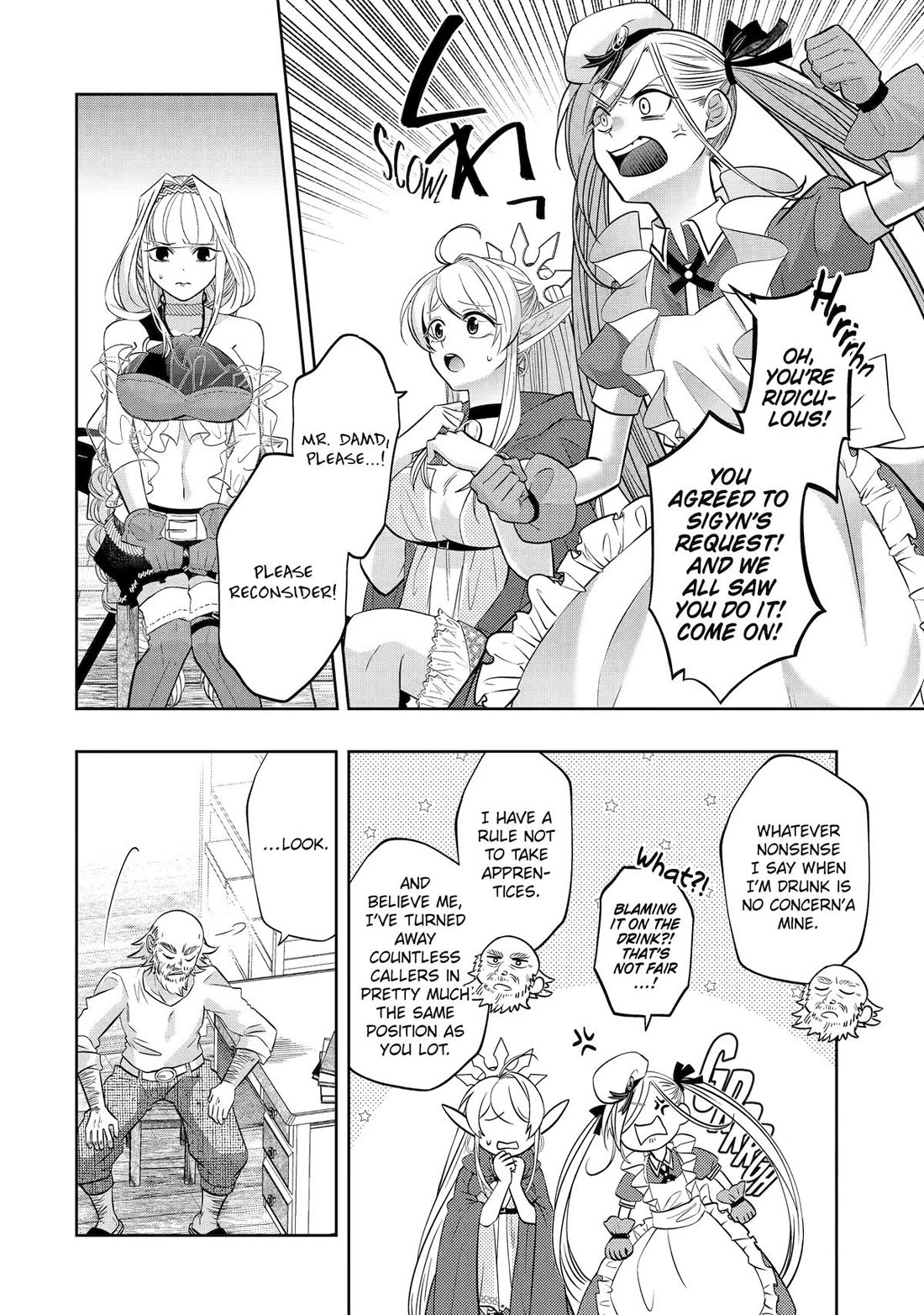 Level 0 Evil King Become the Adventurer In the New World Chapter 24 page 32 - Chapter 24