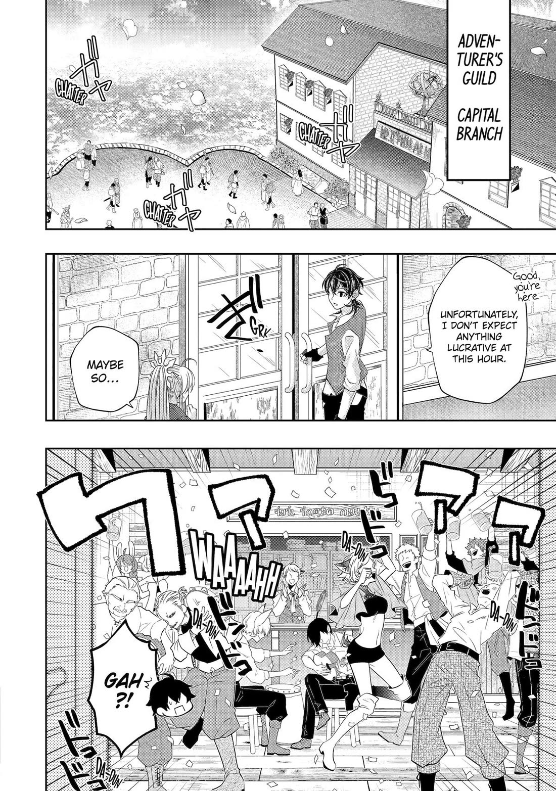 Level 0 Evil King Become the Adventurer In the New World Chapter 25 page 26 - Chapter 25