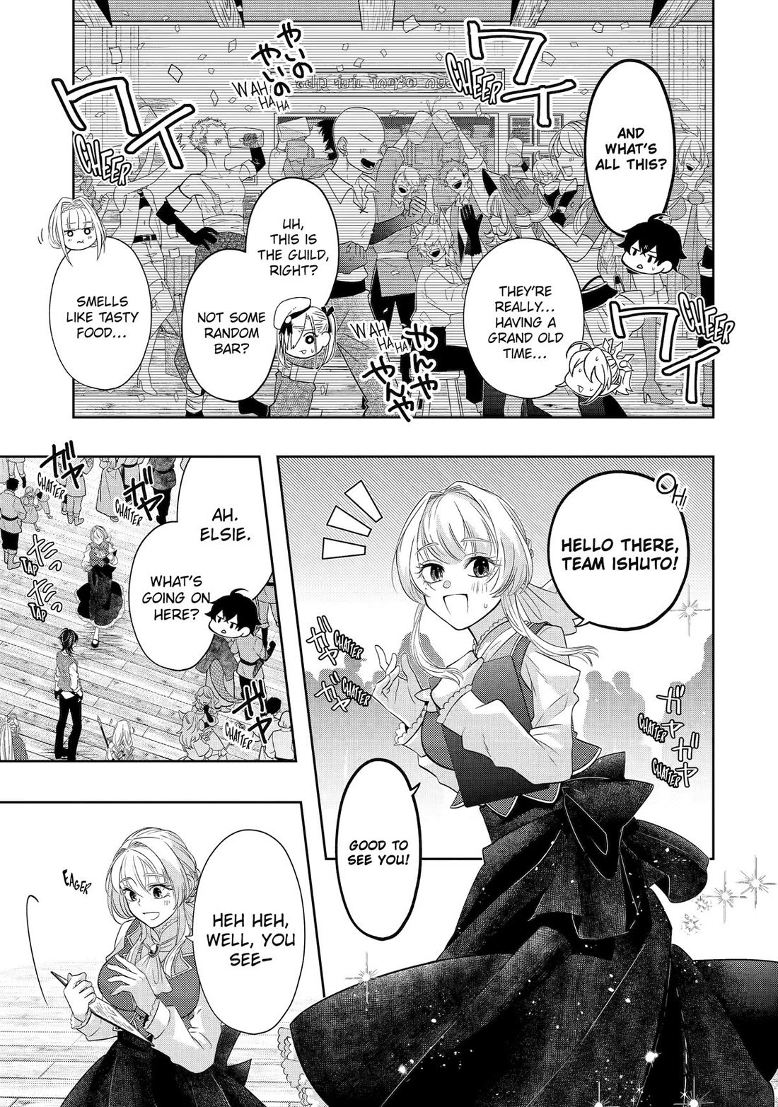 Level 0 Evil King Become the Adventurer In the New World Chapter 25 page 27 - Chapter 25