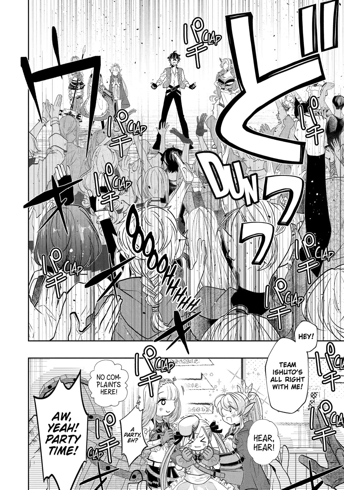 Level 0 Evil King Become the Adventurer In the New World Chapter 26 page 10 - Chapter 26