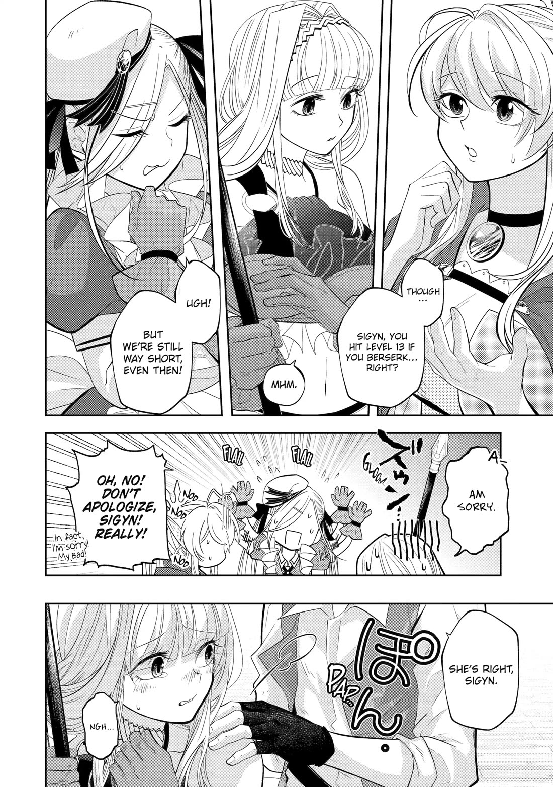 Level 0 Evil King Become the Adventurer In the New World Chapter 26 page 2 - Chapter 26