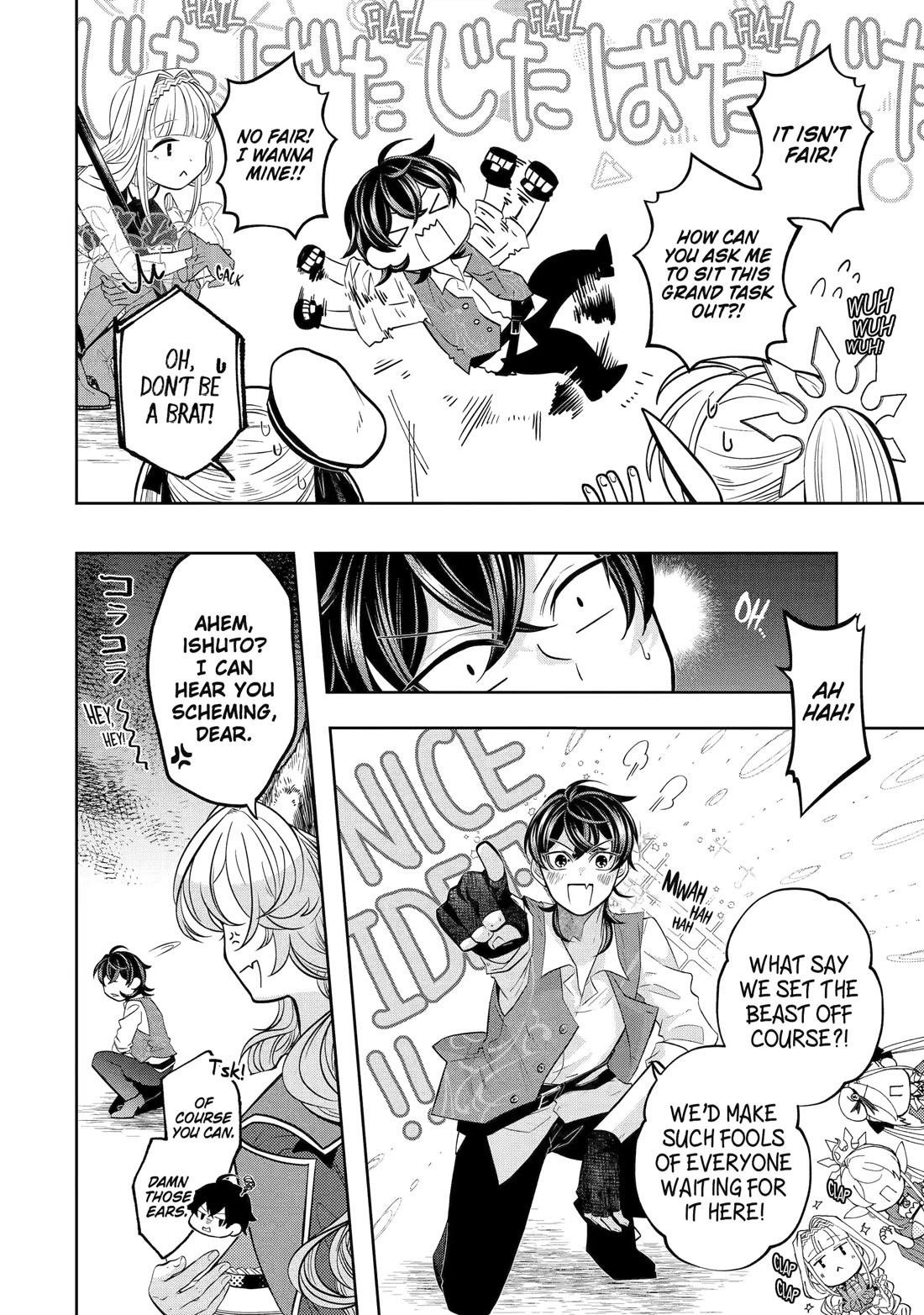 Level 0 Evil King Become the Adventurer In the New World Chapter 26 page 4 - Chapter 26