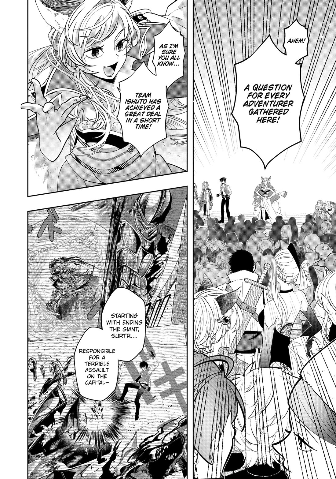 Level 0 Evil King Become the Adventurer In the New World Chapter 26 page 6 - Chapter 26
