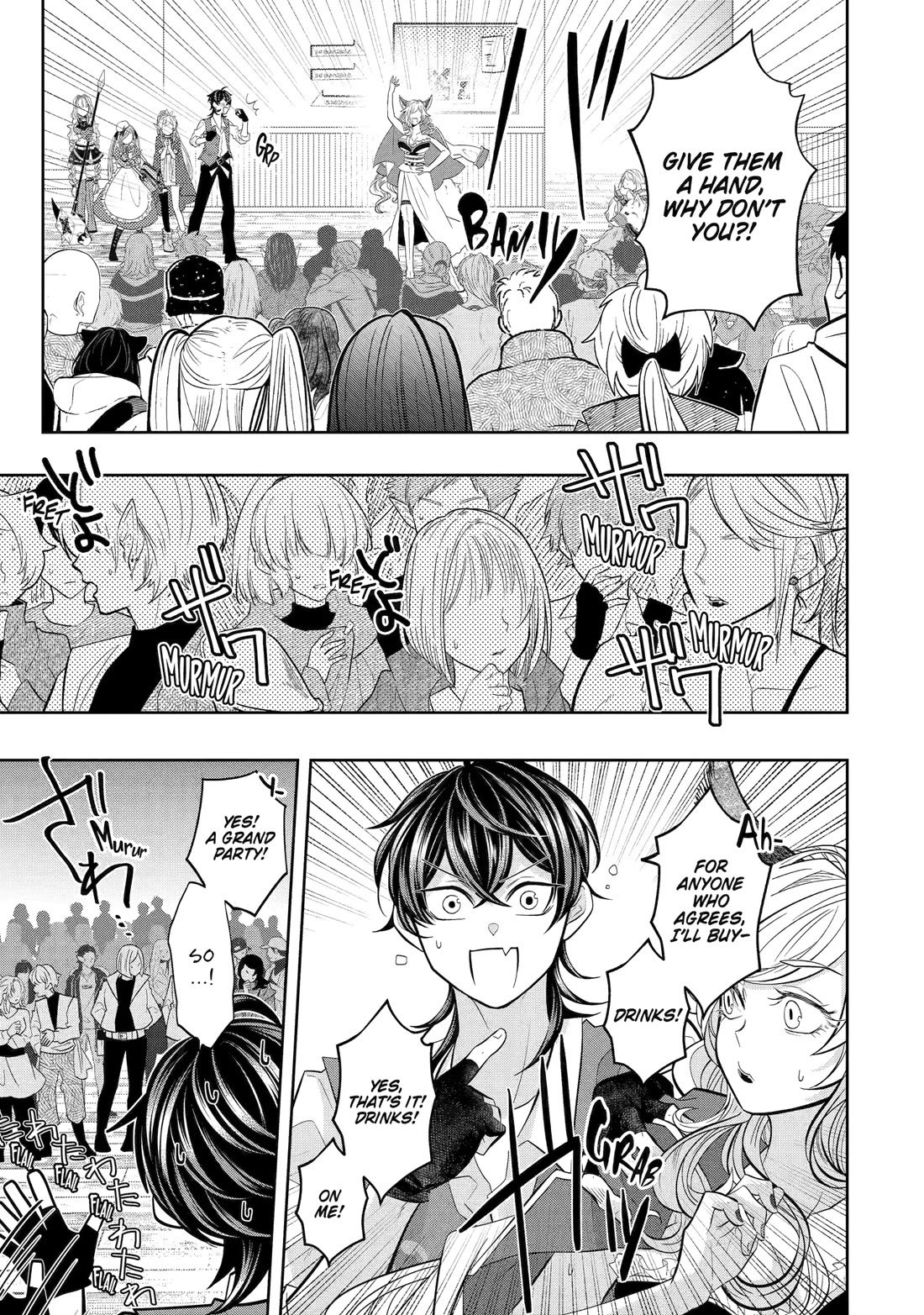 Level 0 Evil King Become the Adventurer In the New World Chapter 26 page 9 - Chapter 26