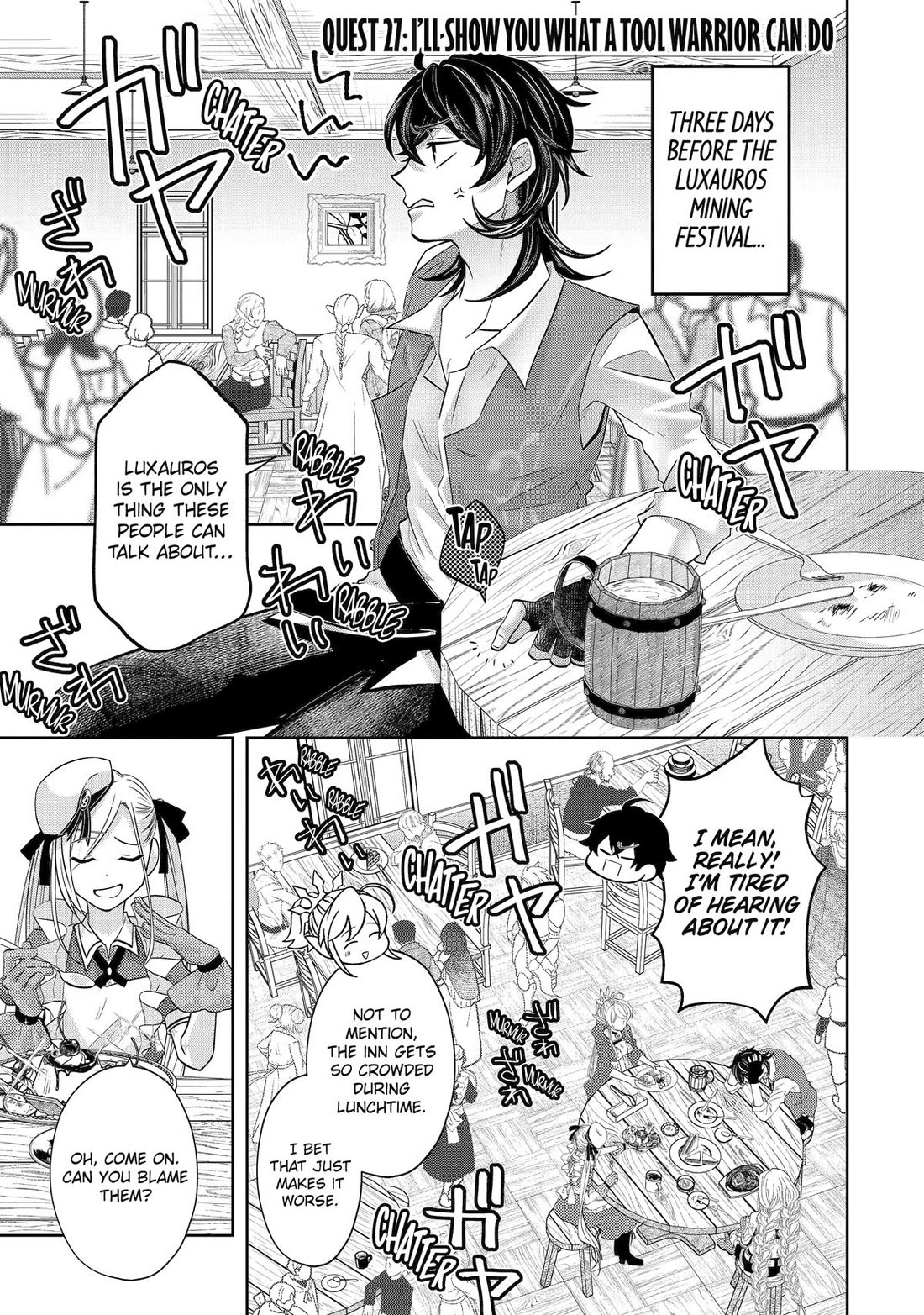 Level 0 Evil King Become the Adventurer In the New World Chapter 27 page 1 - Chapter 27