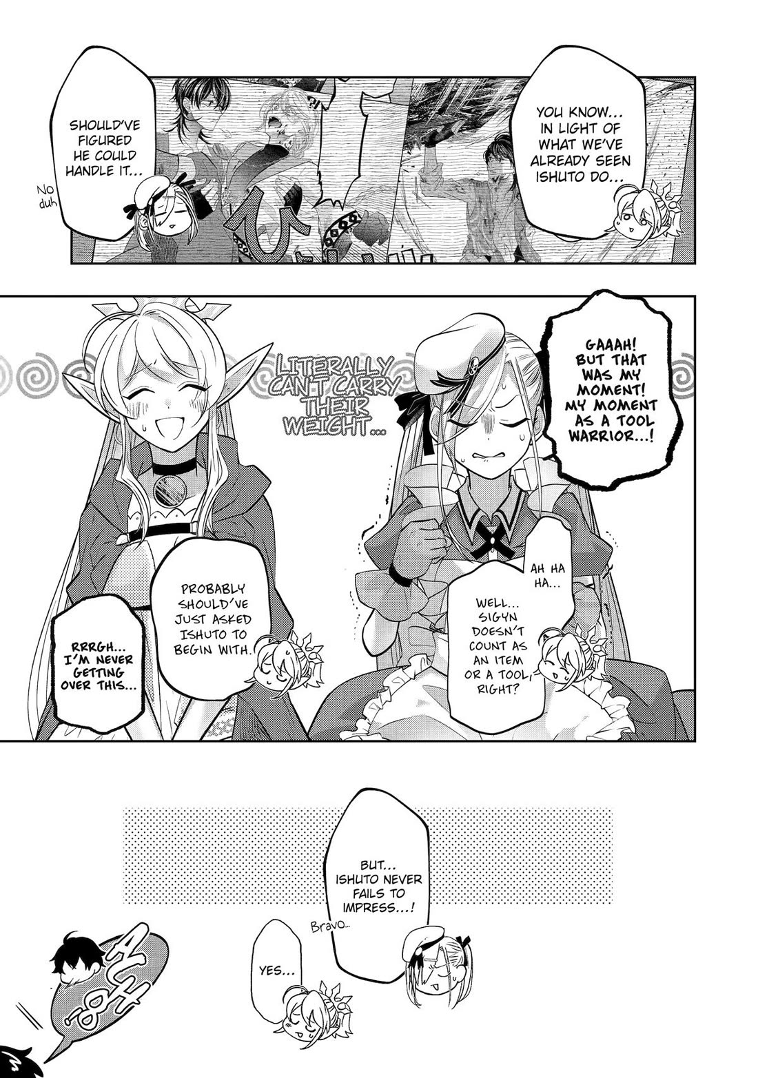 Level 0 Evil King Become the Adventurer In the New World Chapter 27 page 17 - Chapter 27