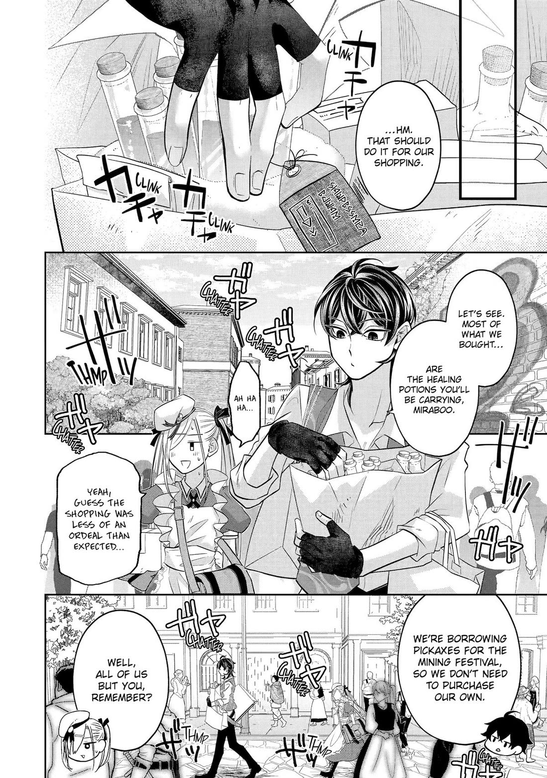 Level 0 Evil King Become the Adventurer In the New World Chapter 27 page 18 - Chapter 27