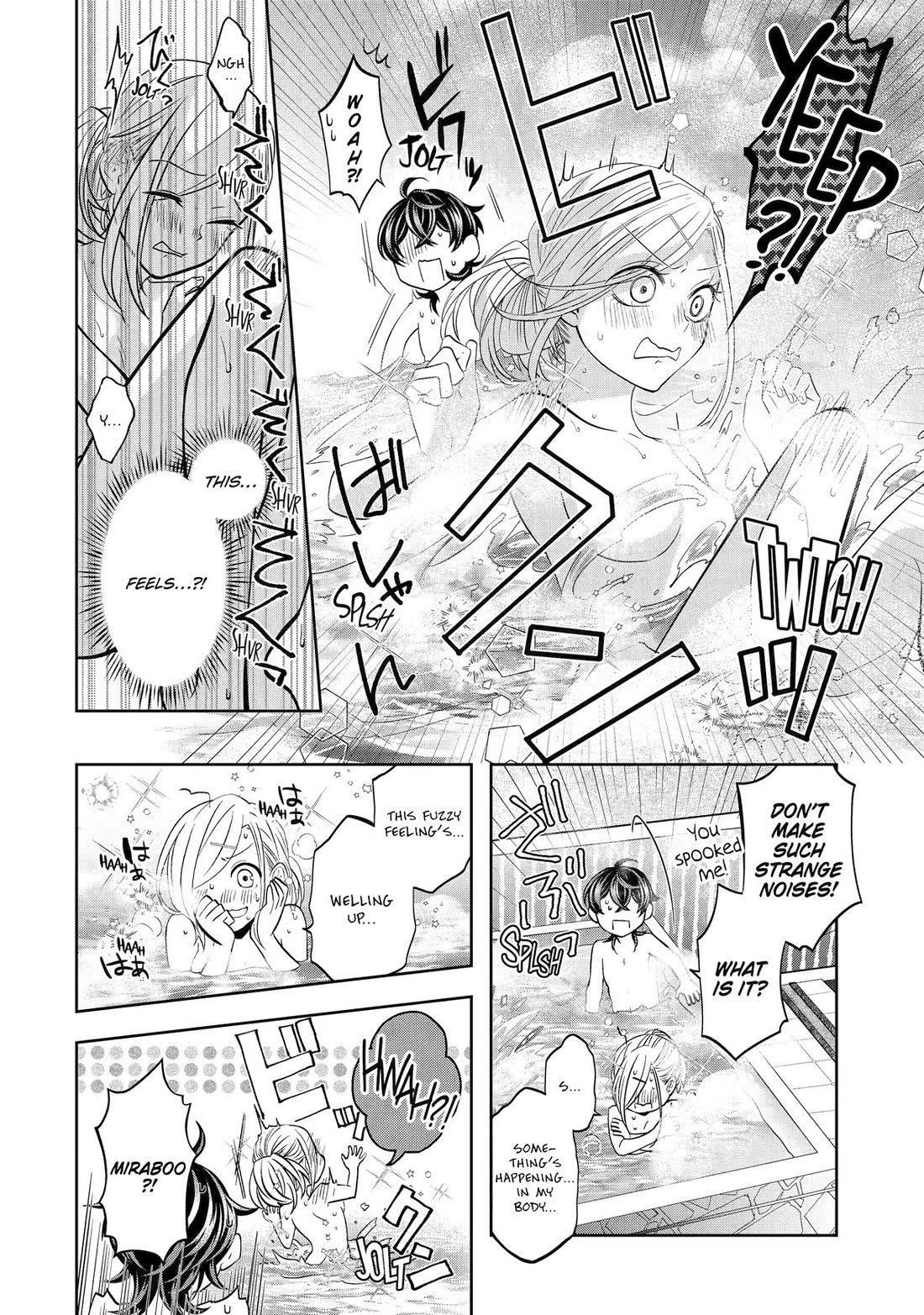 Level 0 Evil King Become the Adventurer In the New World Chapter 28 page 16 - Chapter 28