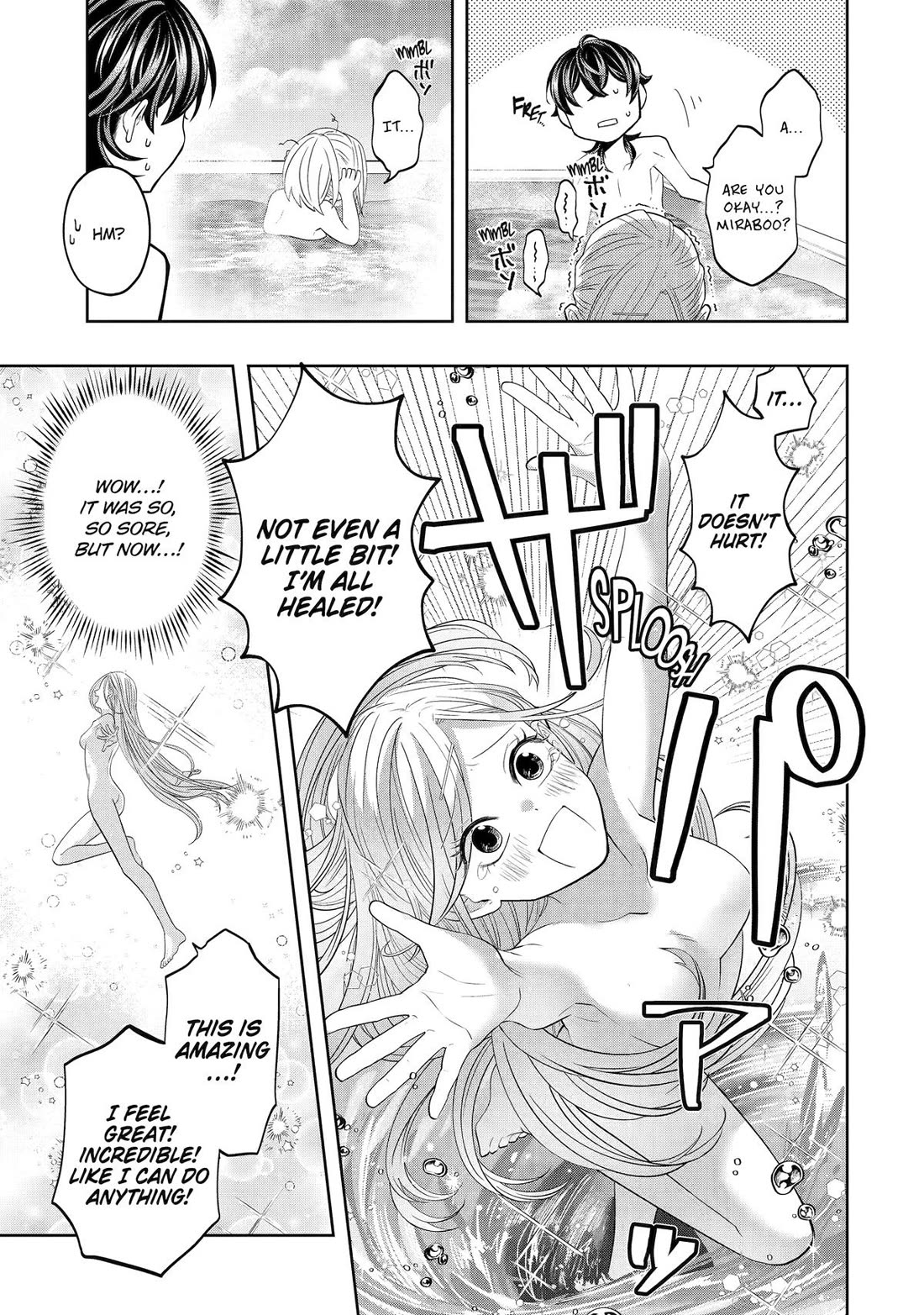 Level 0 Evil King Become the Adventurer In the New World Chapter 28 page 17 - Chapter 28