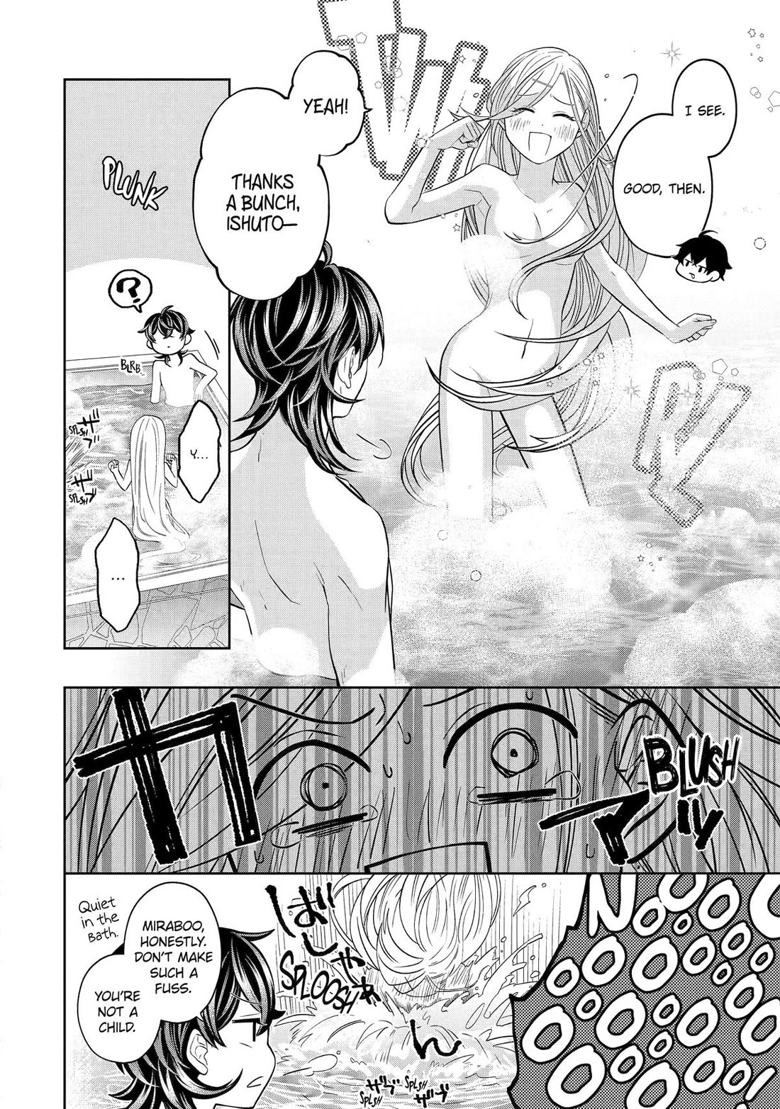Level 0 Evil King Become the Adventurer In the New World Chapter 28 page 18 - Chapter 28