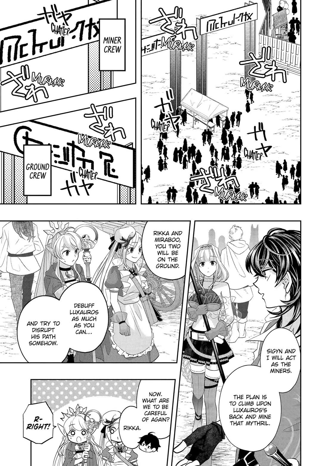 Level 0 Evil King Become the Adventurer In the New World Chapter 28 page 27 - Chapter 28