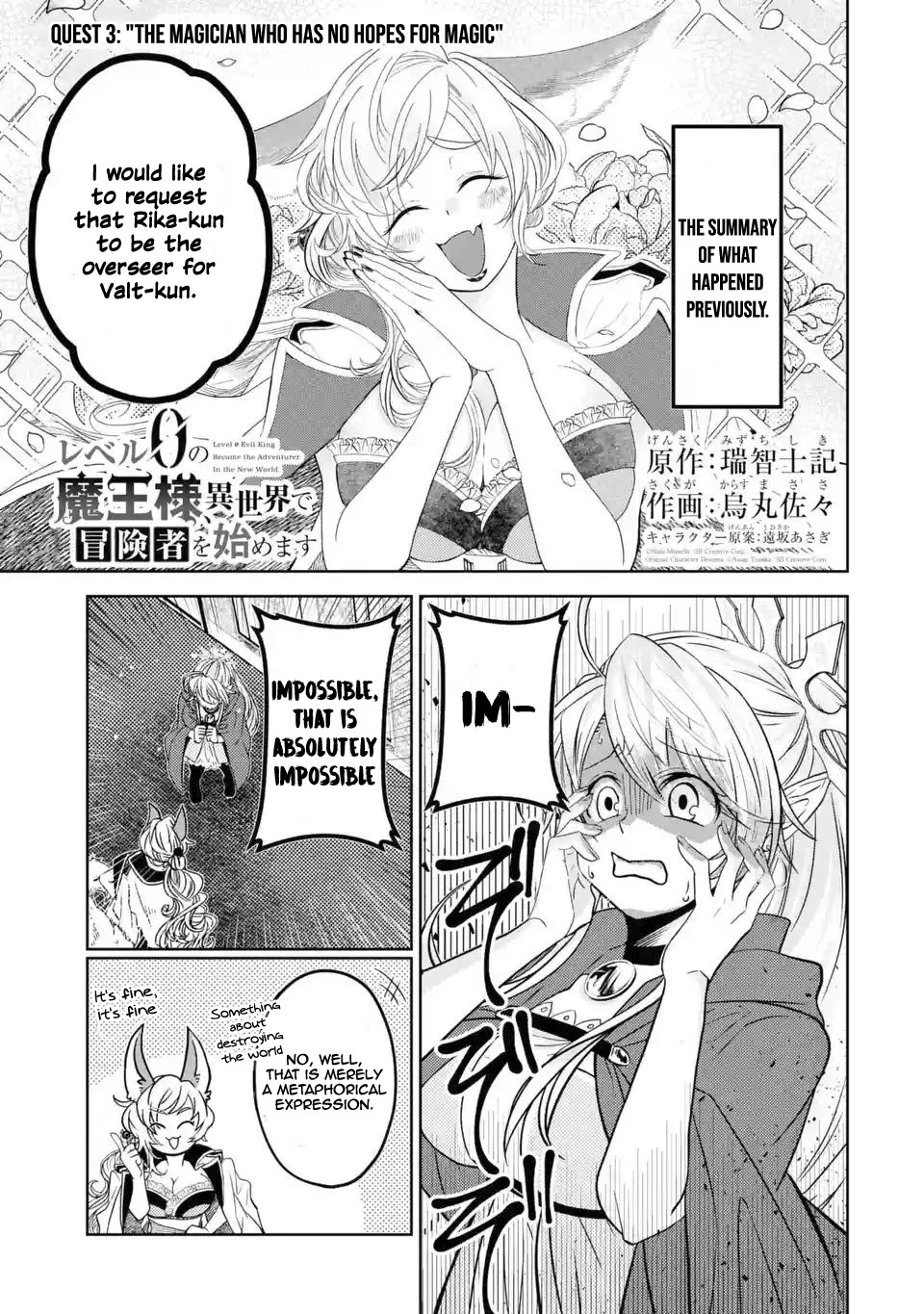 Level 0 Evil King Become the Adventurer In the New World Chapter 3.1 page 2 - Chapter 3.1: The Magician Who has no Hopes for Magic