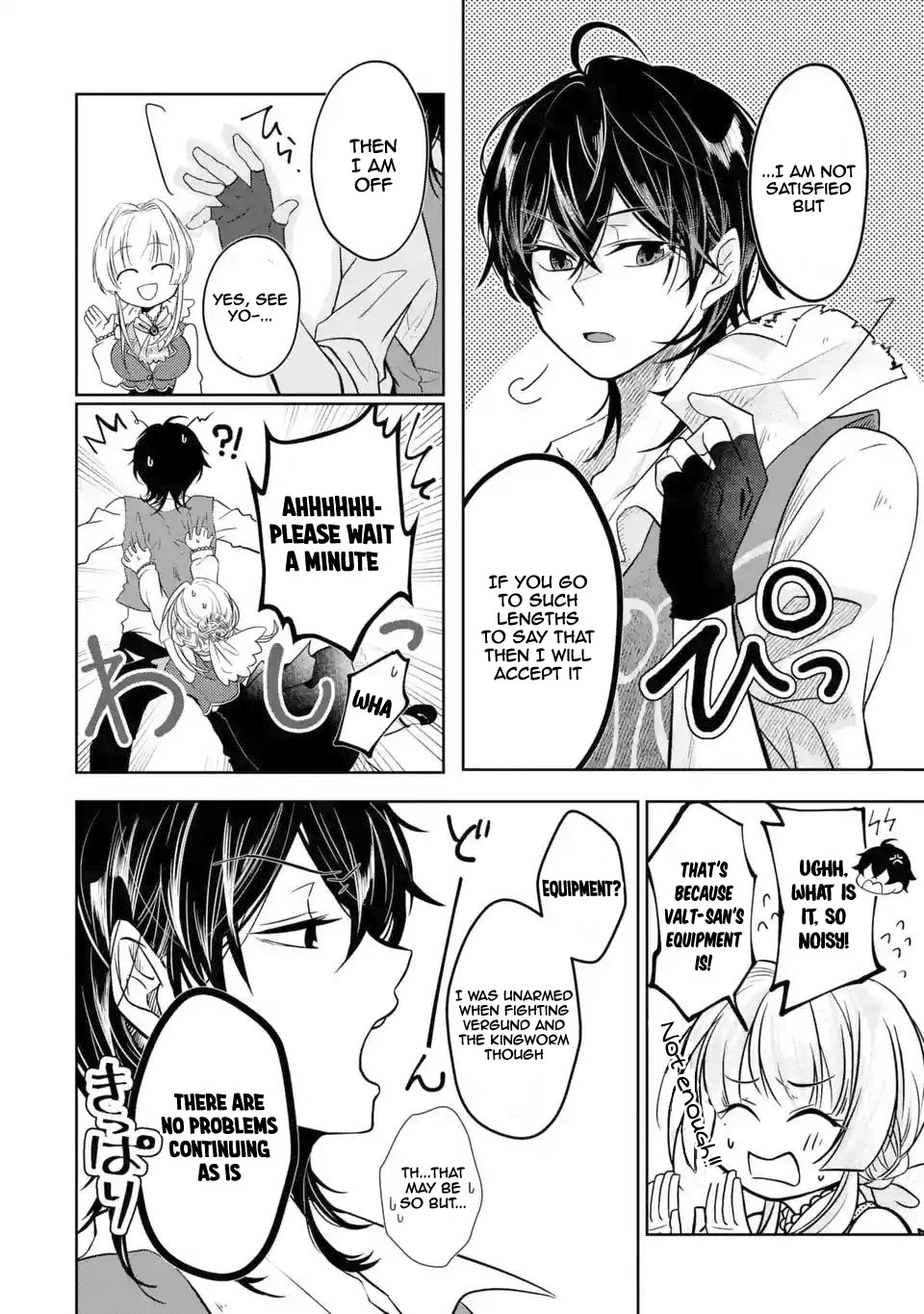 Level 0 Evil King Become the Adventurer In the New World Chapter 3.1 page 23 - Chapter 3.1: The Magician Who has no Hopes for Magic