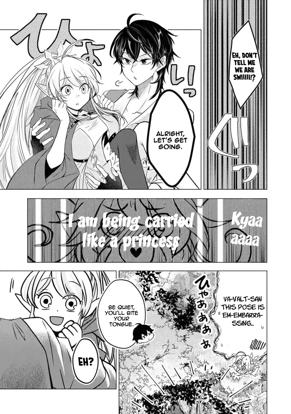 Level 0 Evil King Become the Adventurer In the New World Chapter 3.2 page 15 - Chapter 3.2