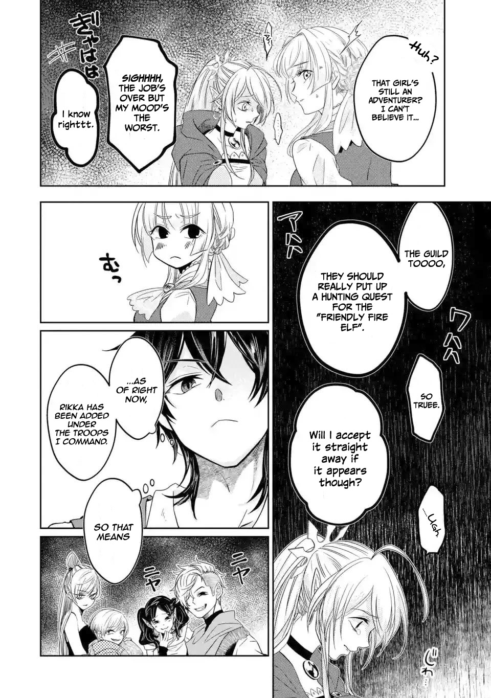 Level 0 Evil King Become the Adventurer In the New World Chapter 3.2 page 2 - Chapter 3.2