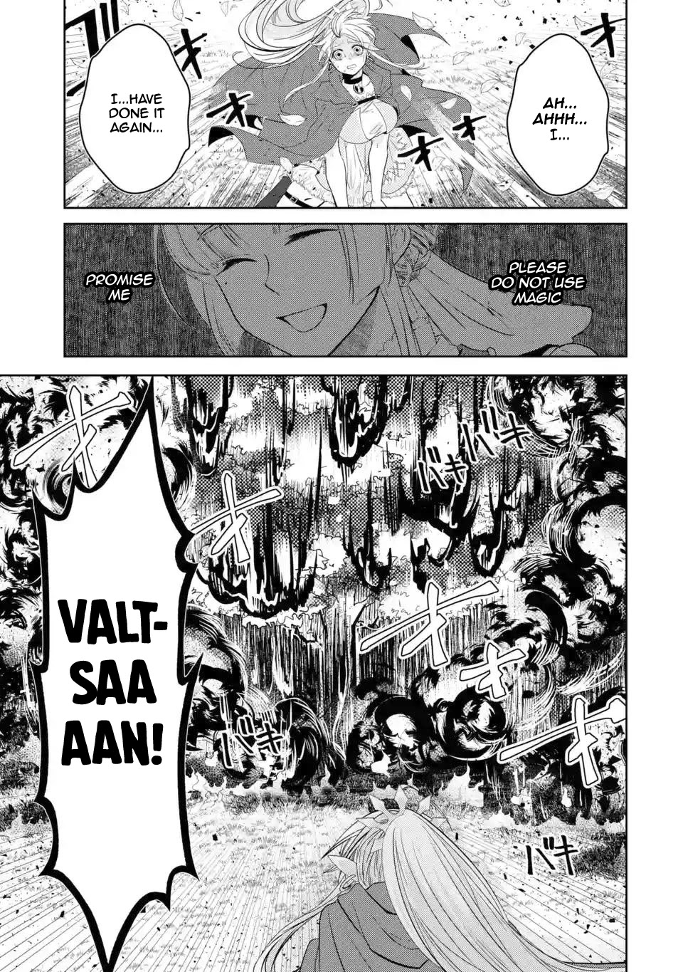 Level 0 Evil King Become the Adventurer In the New World Chapter 3.2 page 21 - Chapter 3.2