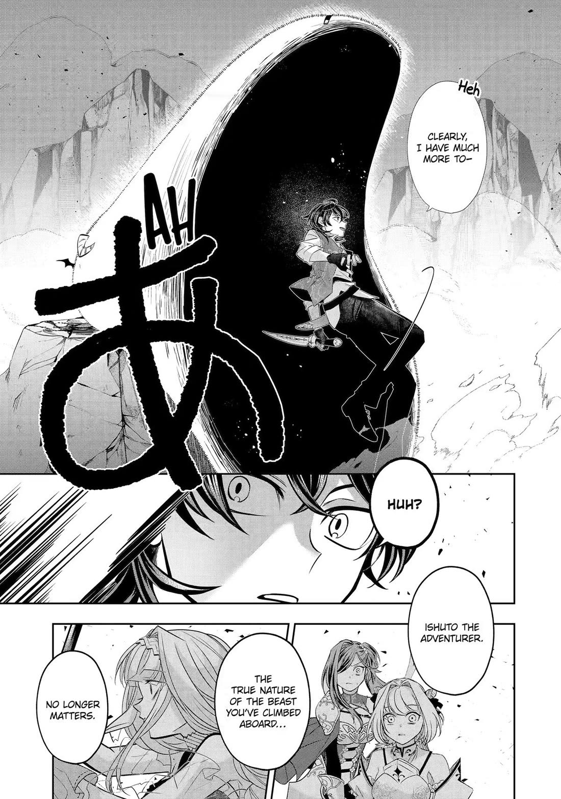 Level 0 Evil King Become the Adventurer In the New World Chapter 30 page 7 - Chapter 30