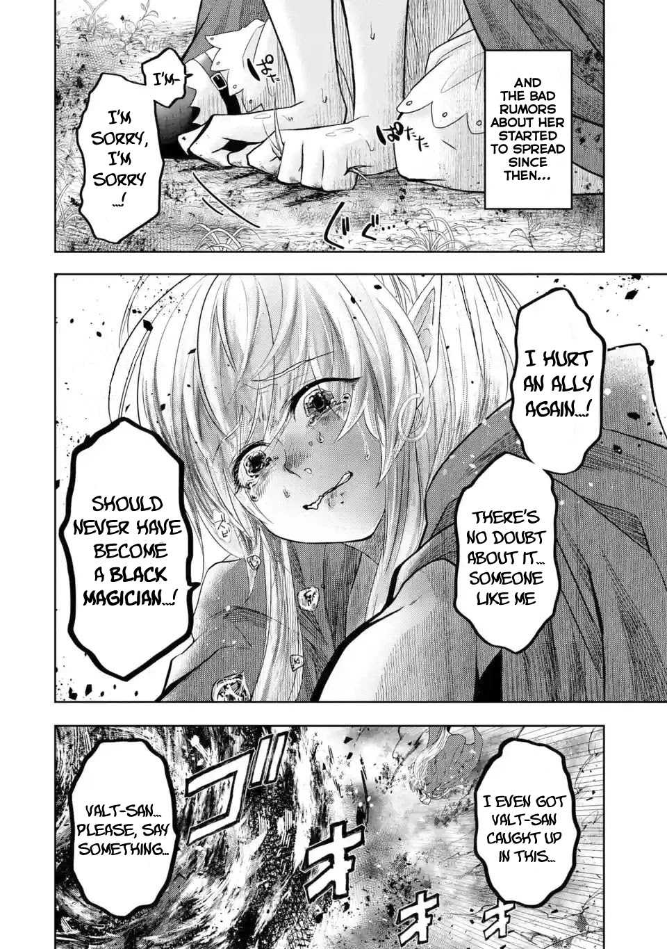 Level 0 Evil King Become the Adventurer In the New World Chapter 4 page 5 - Chapter 4: Quest 4: God tree Einzel