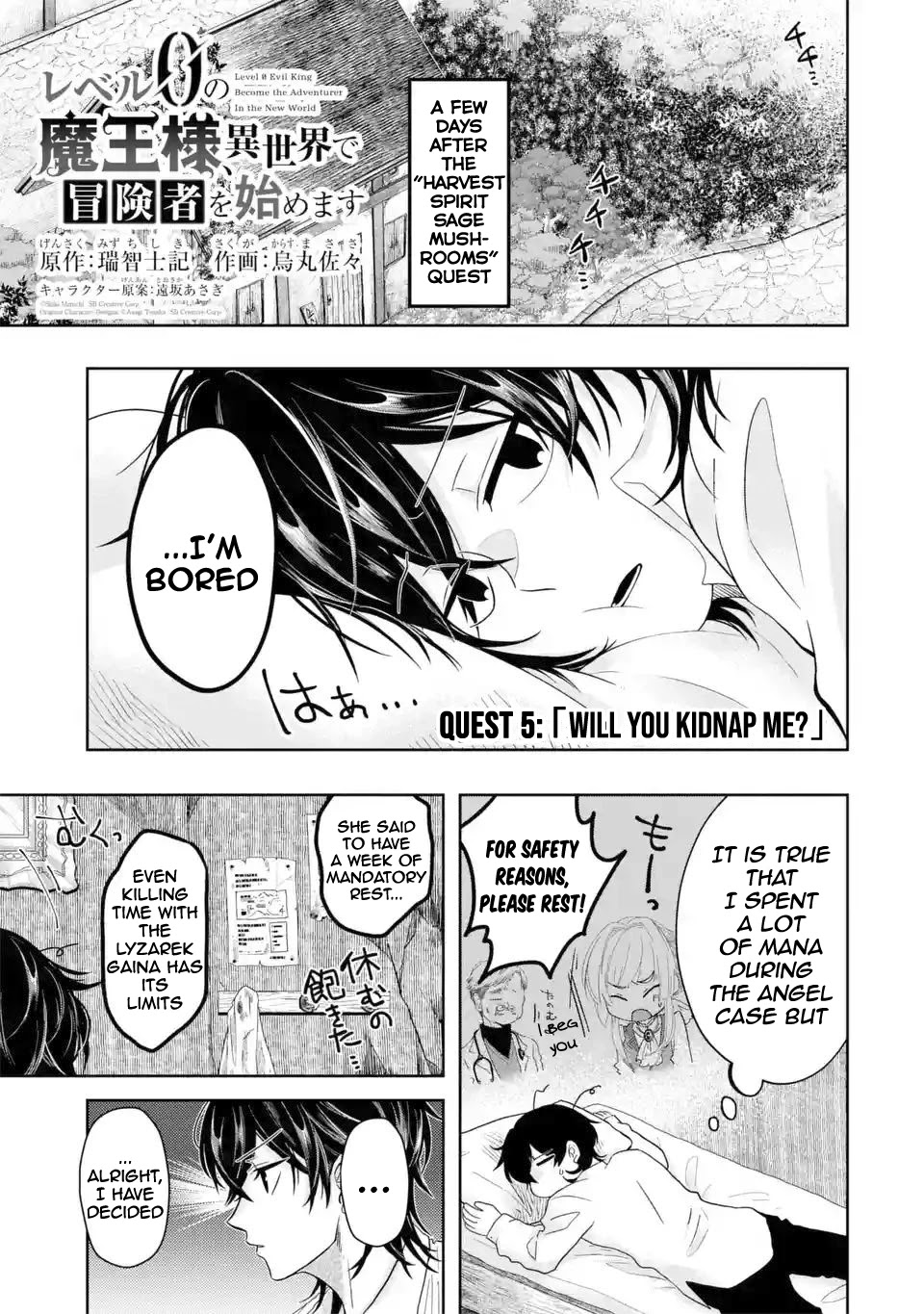 Level 0 Evil King Become the Adventurer In the New World Chapter 5.1 page 2 - Chapter 5.1: 「Will you kidnap me?」