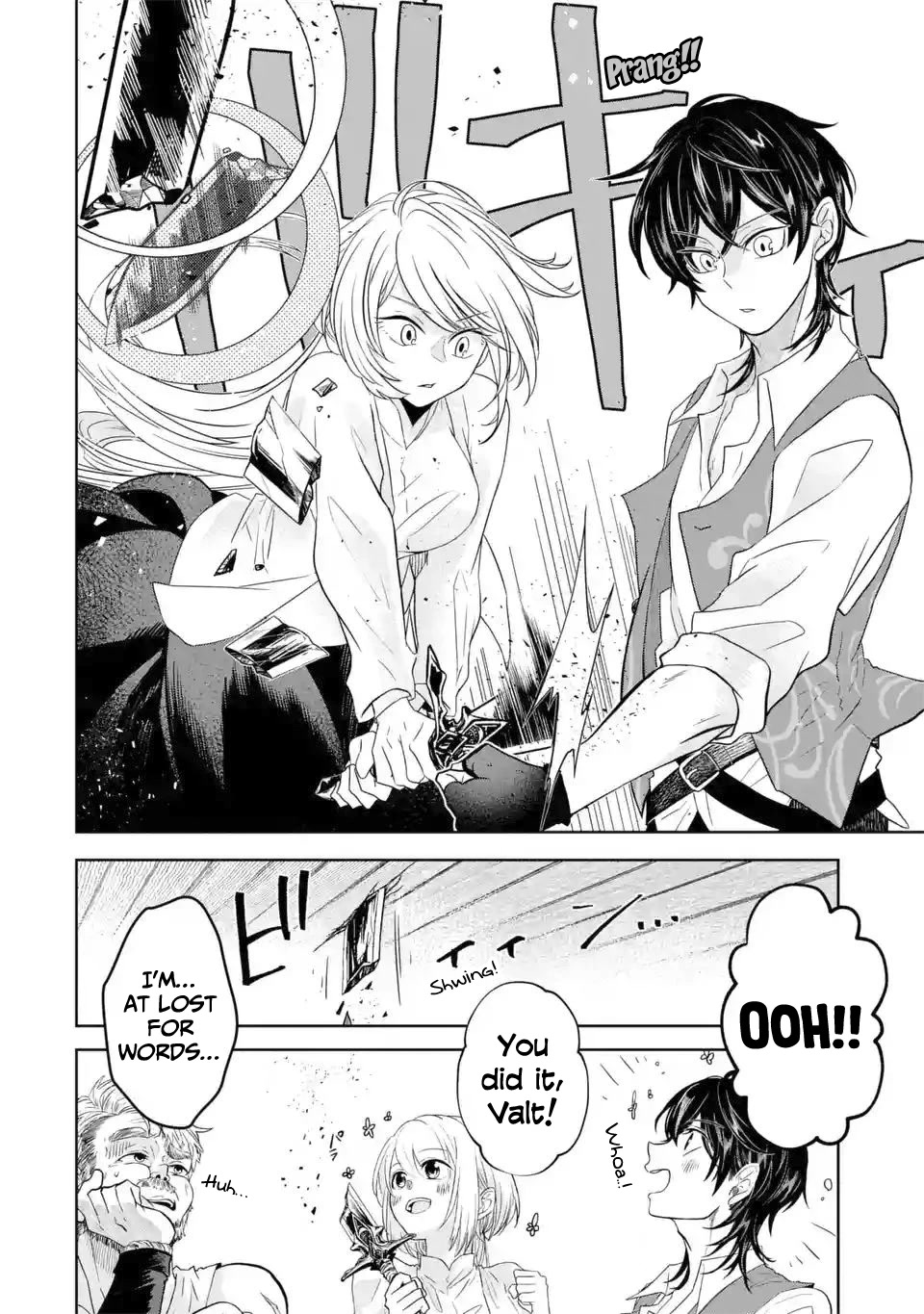 Level 0 Evil King Become the Adventurer In the New World Chapter 5.2 page 7 - Chapter 5.2