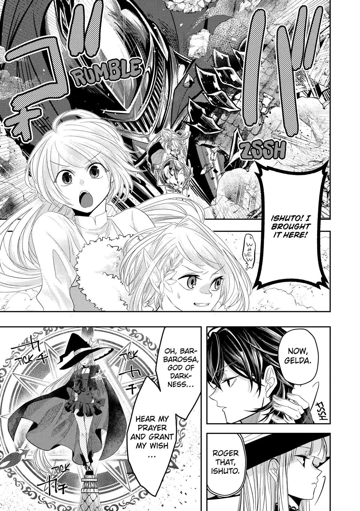 Level 0 Evil King Become the Adventurer In the New World Chapter 6 page 19 - Chapter 6