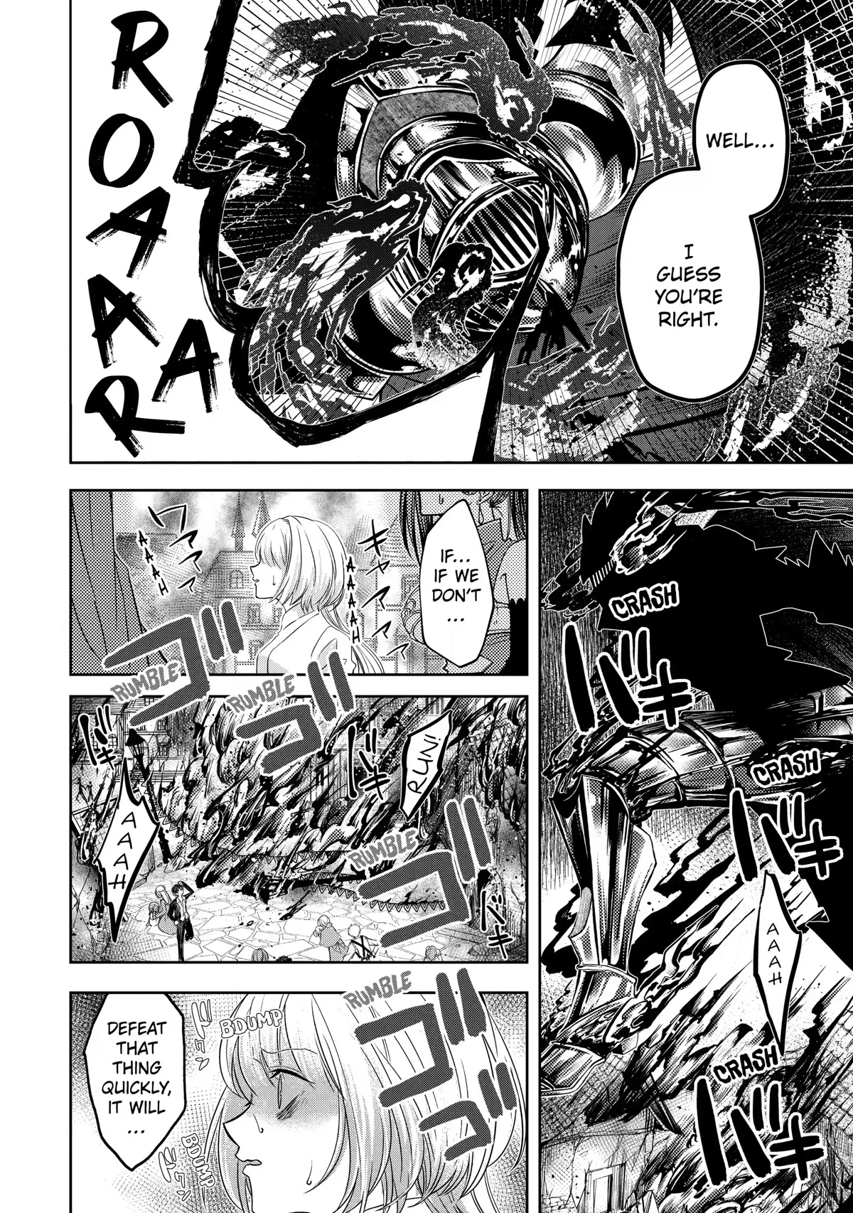 Level 0 Evil King Become the Adventurer In the New World Chapter 6 page 4 - Chapter 6