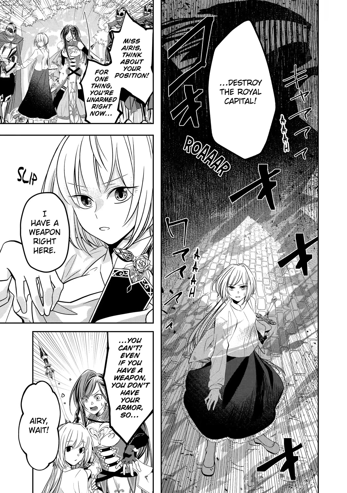 Level 0 Evil King Become the Adventurer In the New World Chapter 6 page 5 - Chapter 6