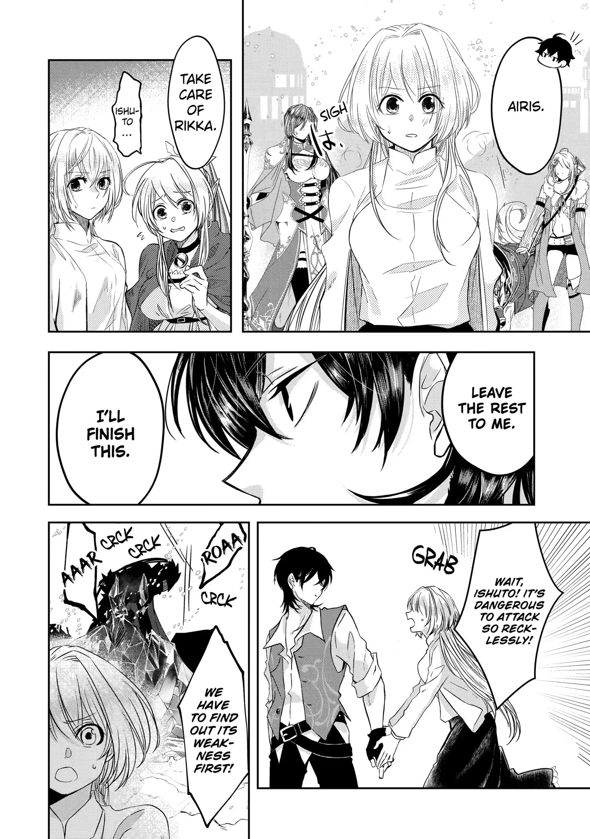 Level 0 Evil King Become the Adventurer In the New World Chapter 7 page 19 - Chapter 7