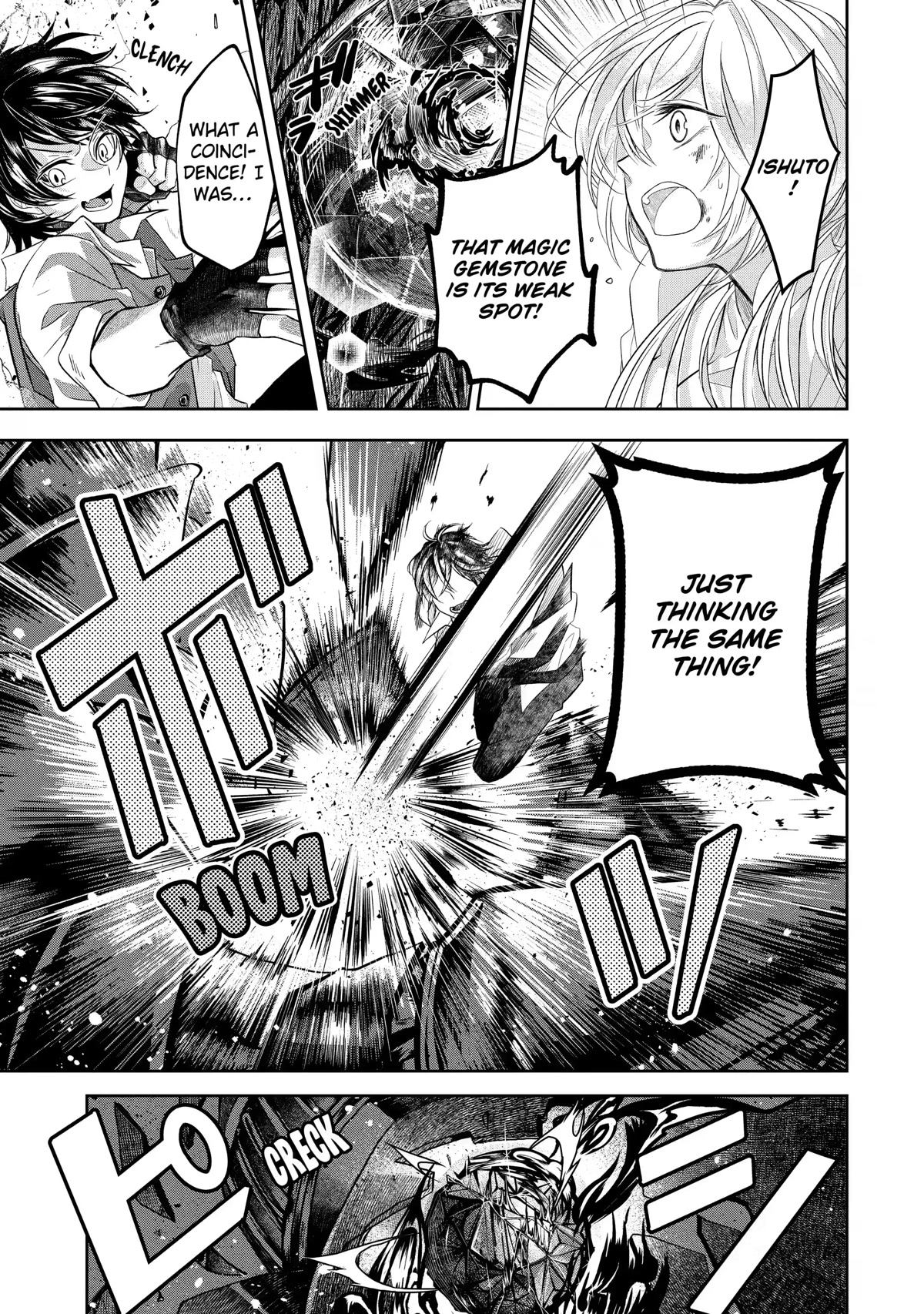 Level 0 Evil King Become the Adventurer In the New World Chapter 7 page 39 - Chapter 7
