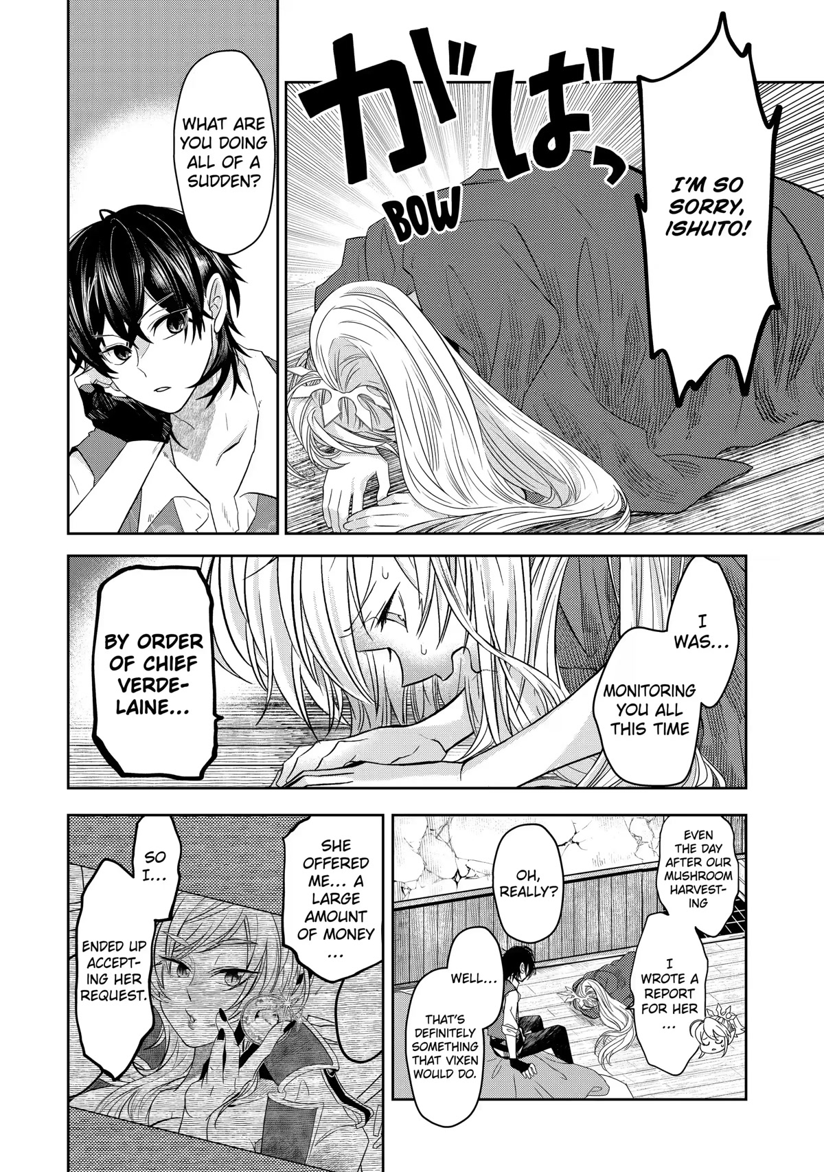 Level 0 Evil King Become the Adventurer In the New World Chapter 8 page 12 - Chapter 8