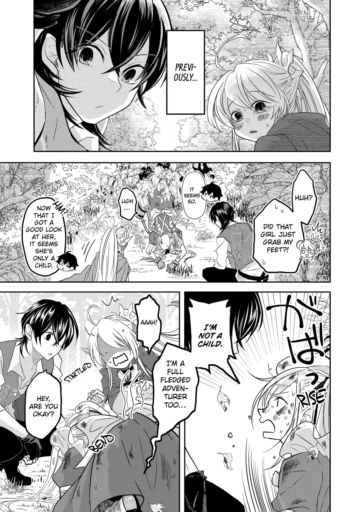Level 0 Evil King Become the Adventurer In the New World Chapter 9 page 1 - Chapter 9