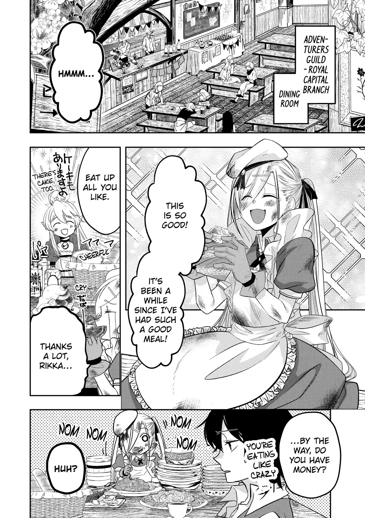 Level 0 Evil King Become the Adventurer In the New World Chapter 9 page 4 - Chapter 9