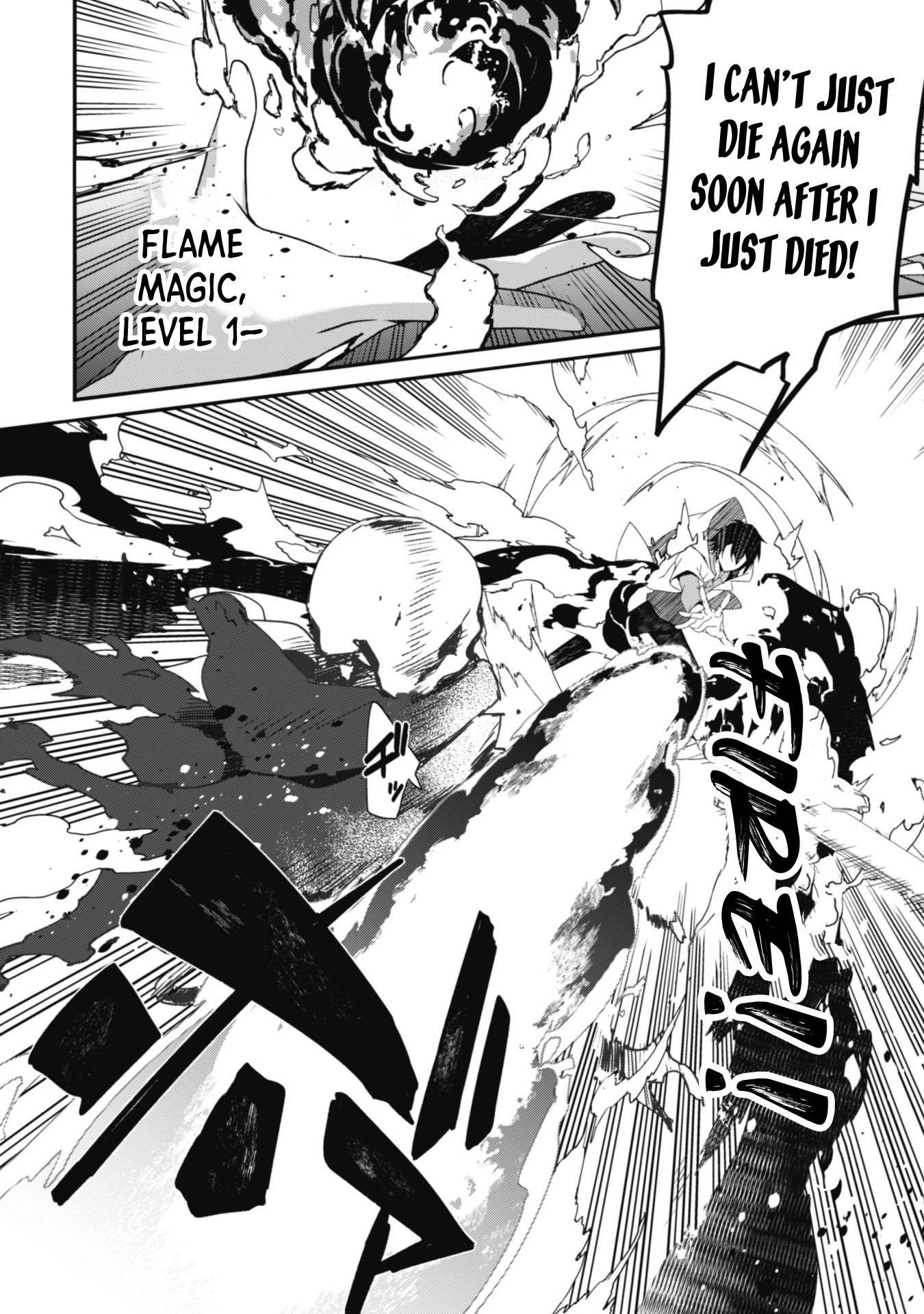 Level 1 kara Hajimaru Shoukan Musou Chapter 1 page 17 - Chapter 1