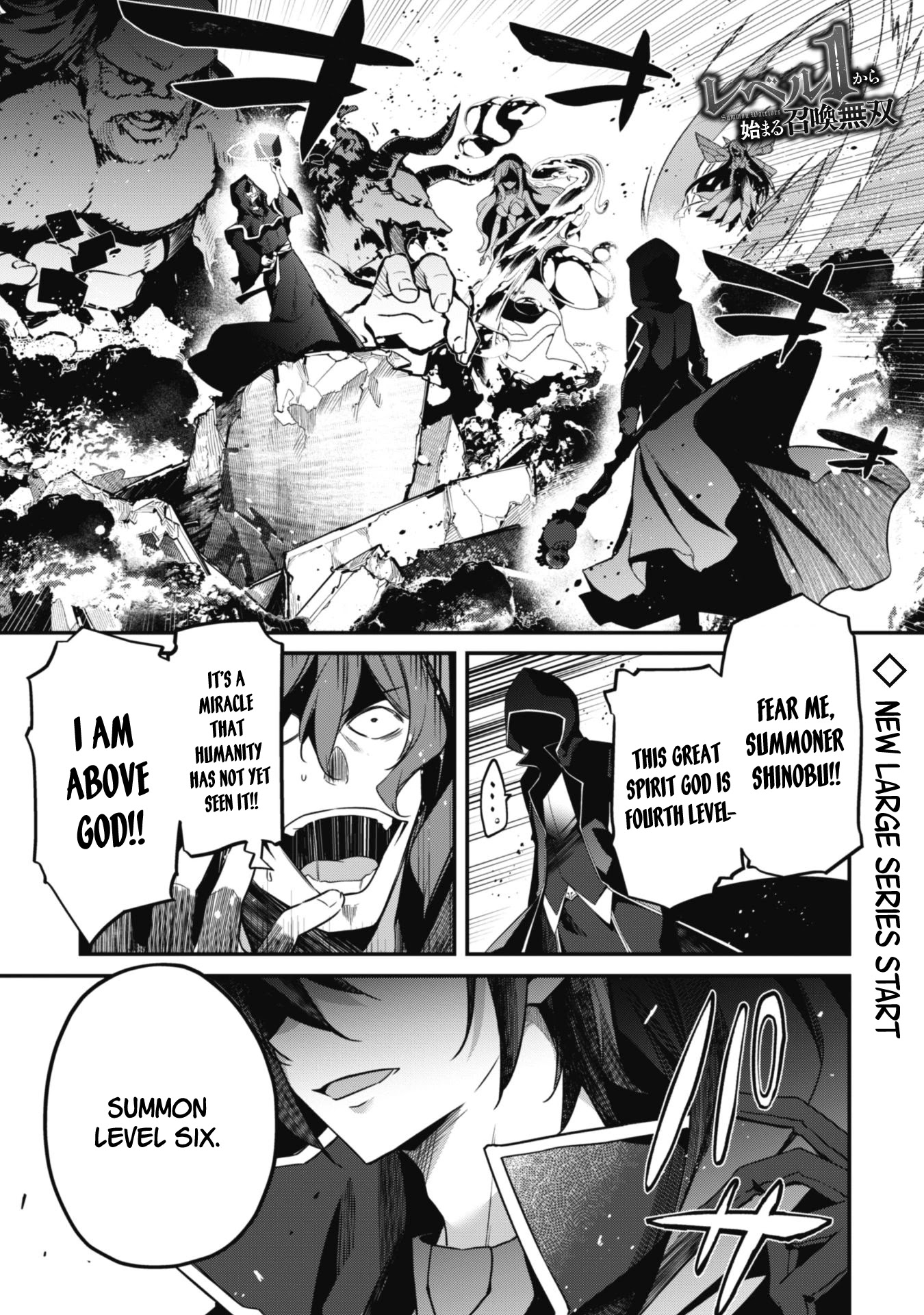 Level 1 kara Hajimaru Shoukan Musou Chapter 1 page 2 - Chapter 1
