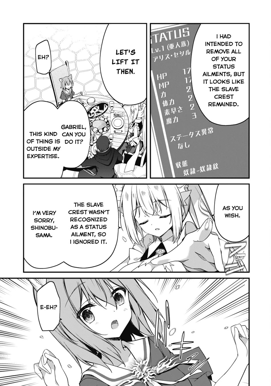 Level 1 kara Hajimaru Shoukan Musou Chapter 10 page 10 - Chapter 10