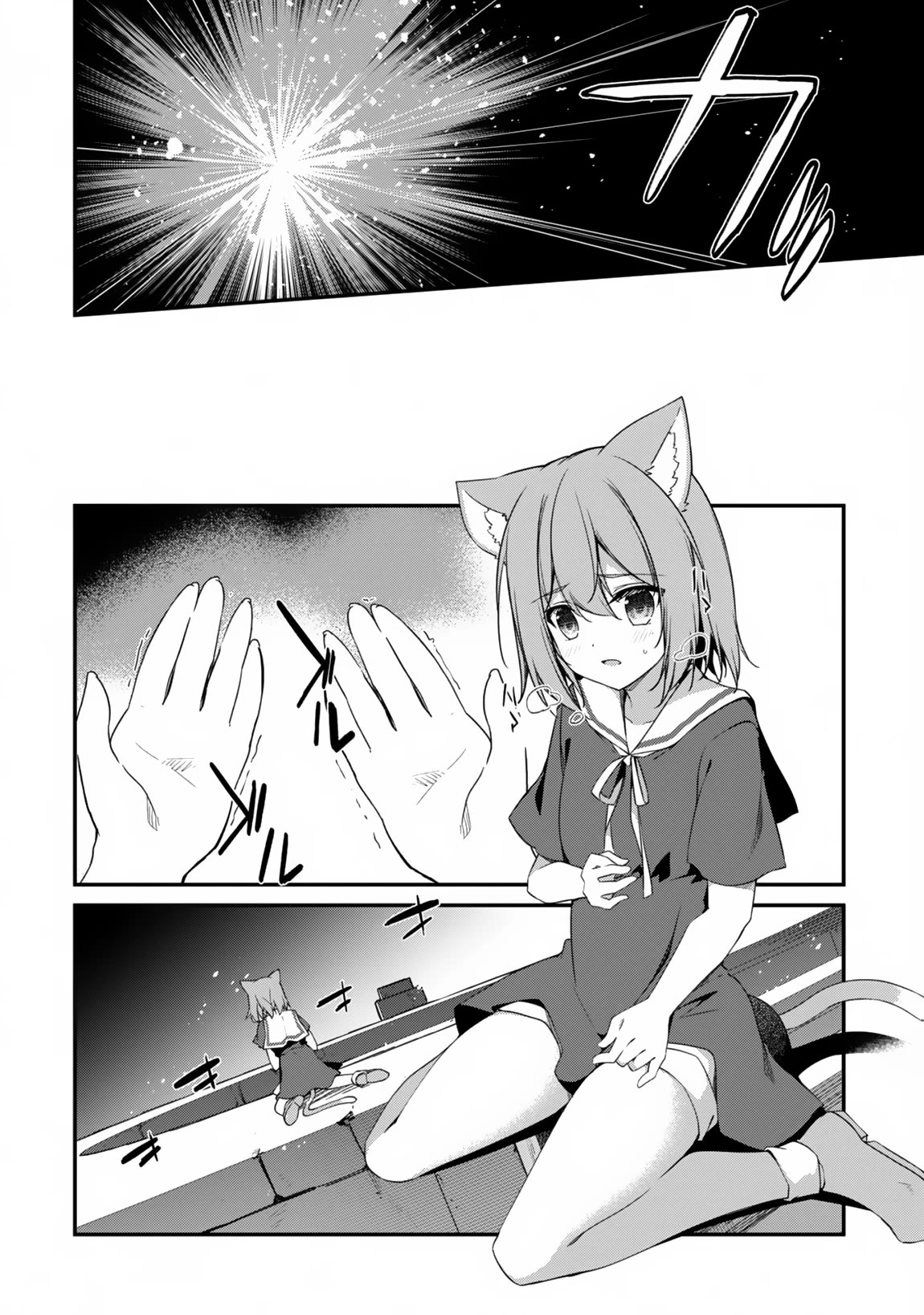Level 1 kara Hajimaru Shoukan Musou Chapter 11 page 29 - Chapter 11