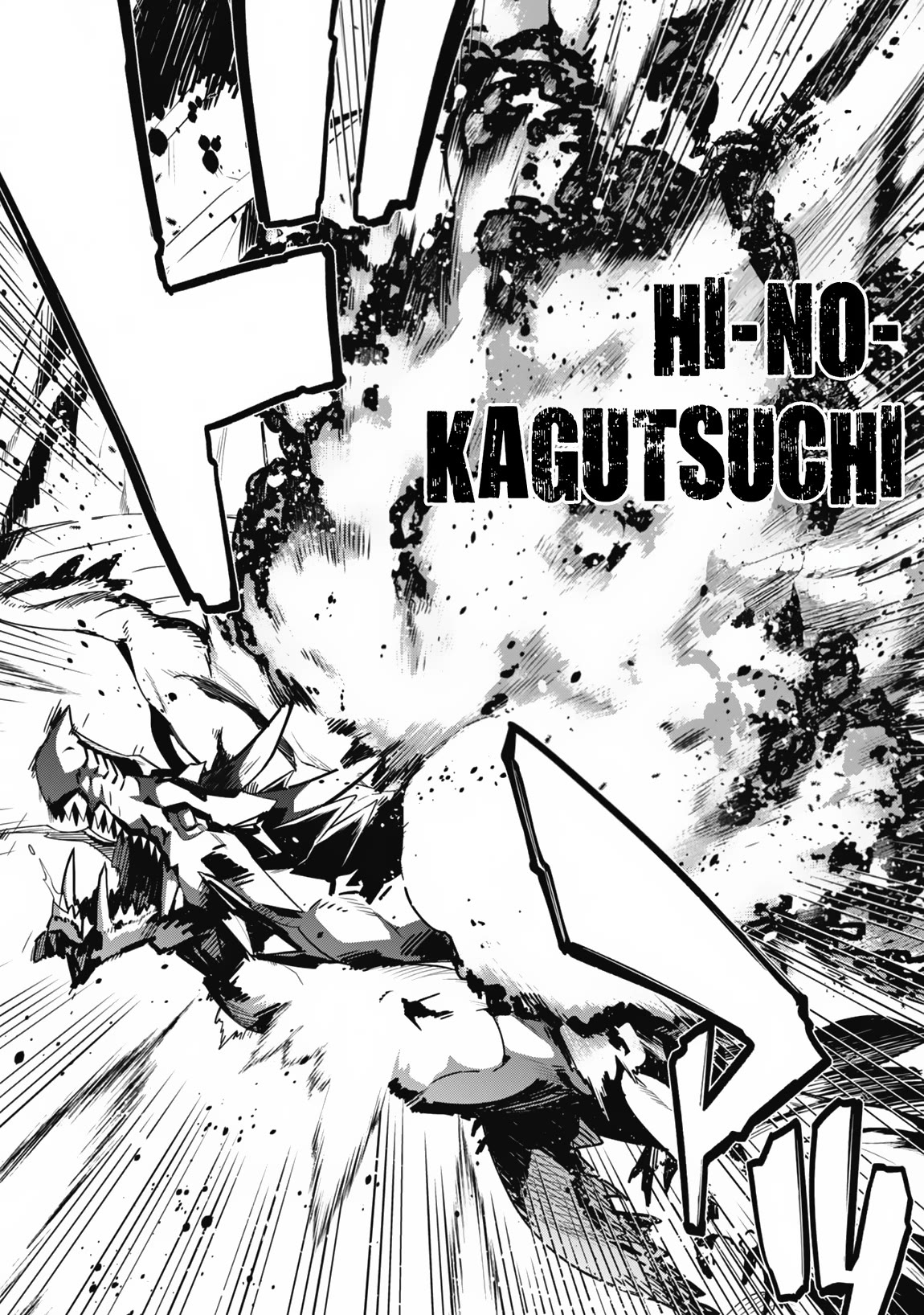 Level 1 kara Hajimaru Shoukan Musou Chapter 12 page 10 - Chapter 12