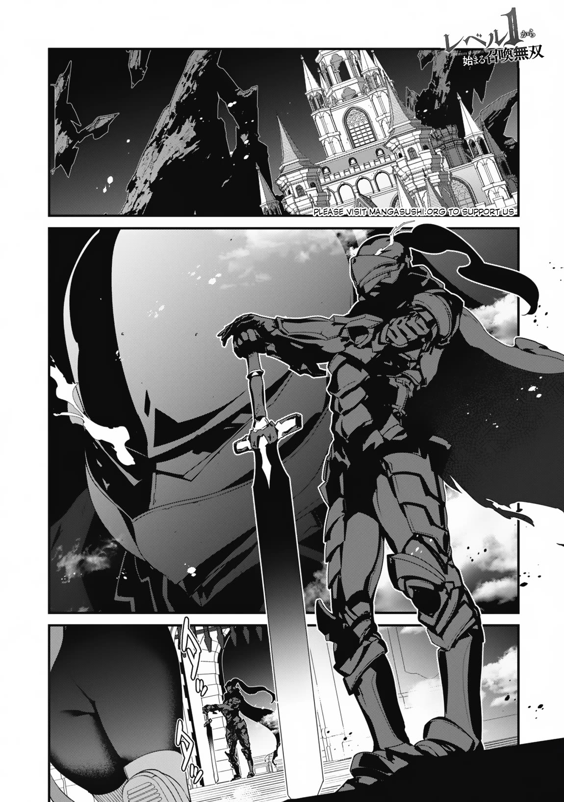 Level 1 kara Hajimaru Shoukan Musou Chapter 13 page 3 - Chapter 13