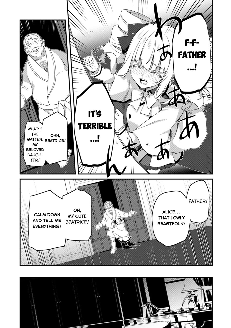 Level 1 kara Hajimaru Shoukan Musou Chapter 15 page 21 - Chapter 15