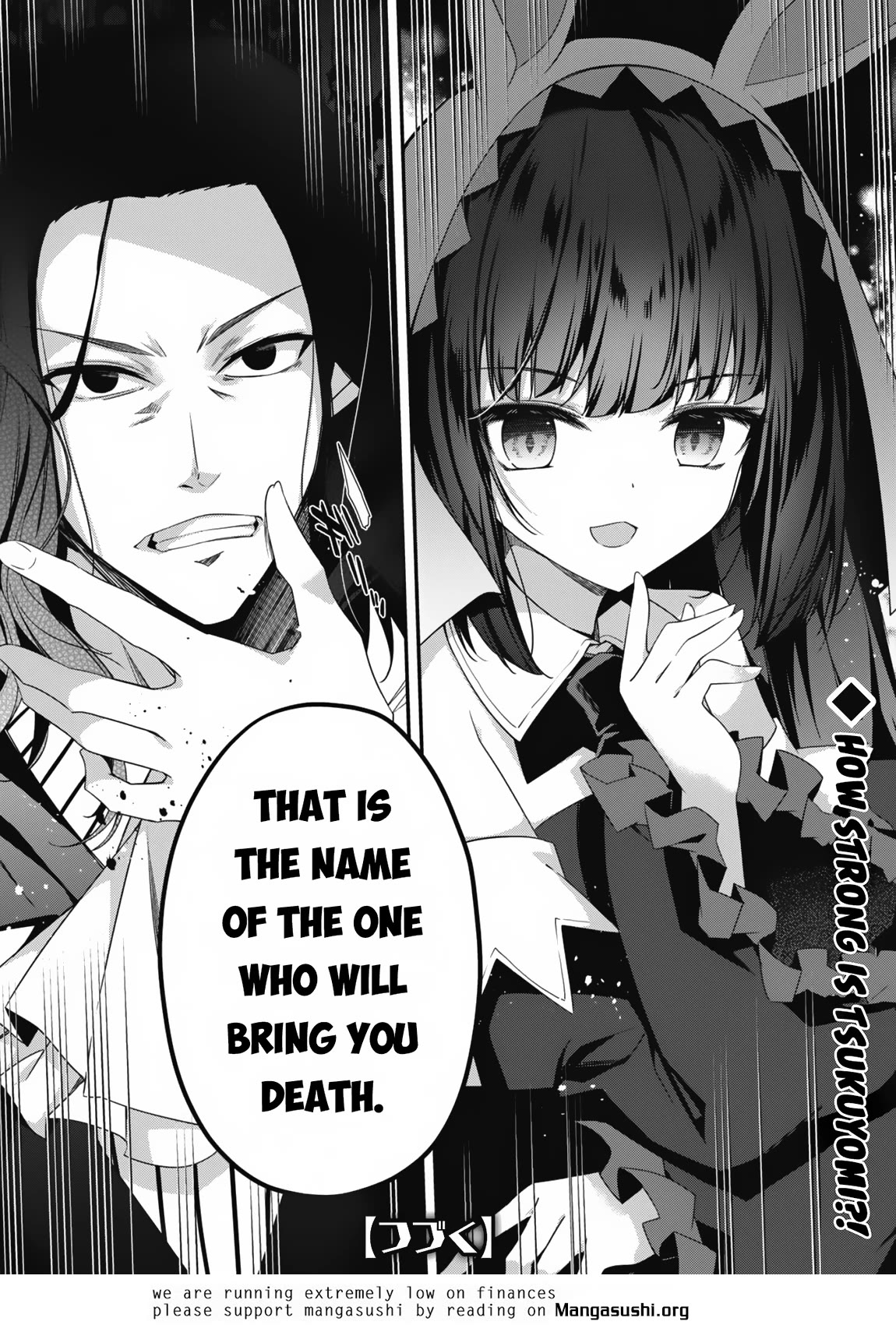 Level 1 kara Hajimaru Shoukan Musou Chapter 16 page 32 - Chapter 16