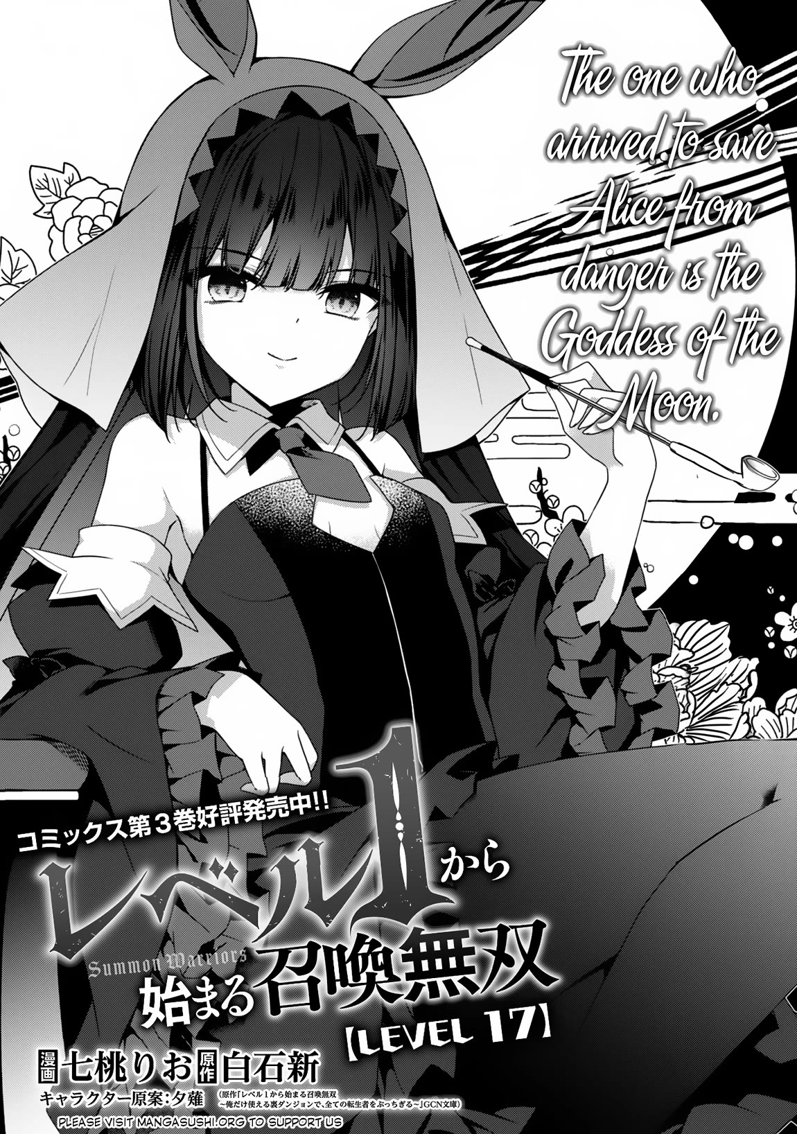 Level 1 kara Hajimaru Shoukan Musou Chapter 17 page 2 - Chapter 17