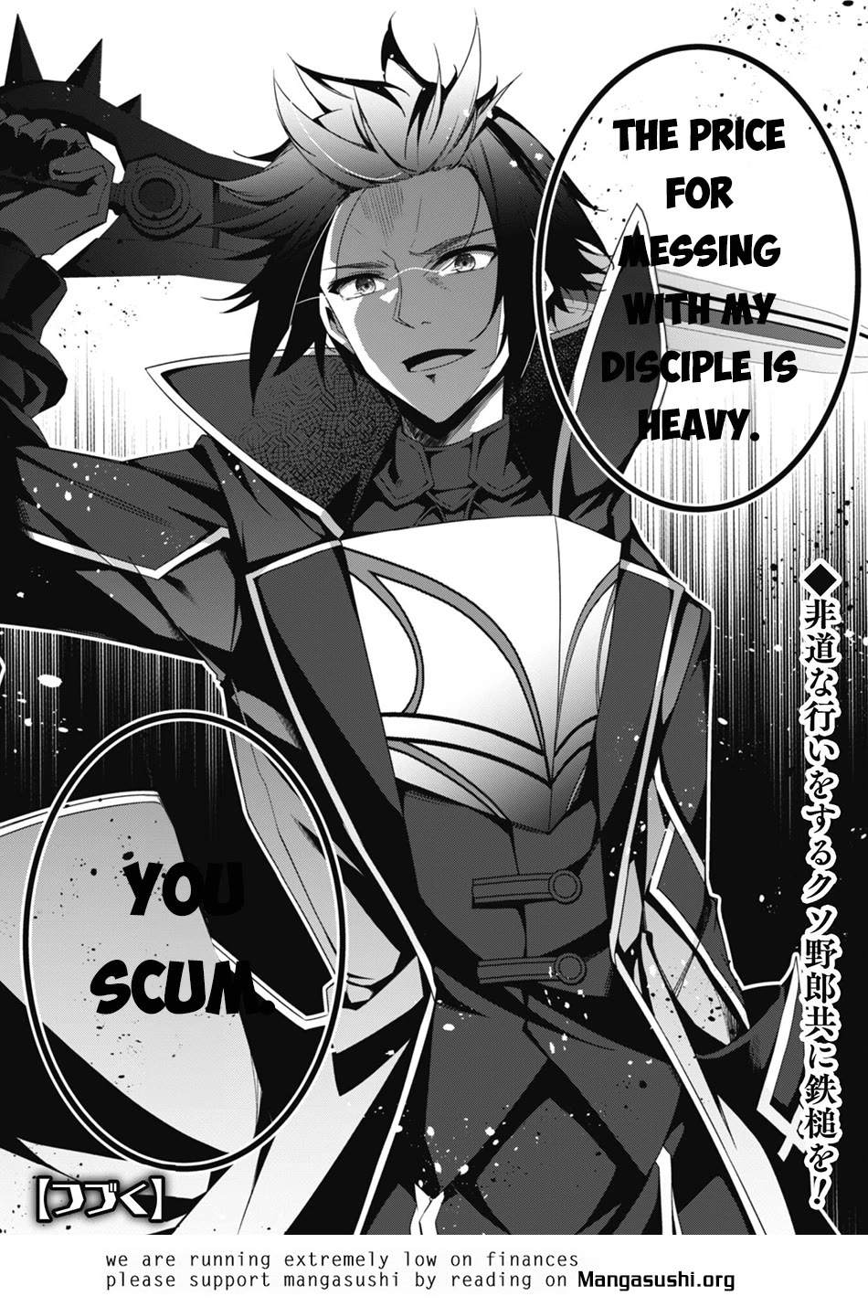 Level 1 kara Hajimaru Shoukan Musou Chapter 18 page 30 - Chapter 18