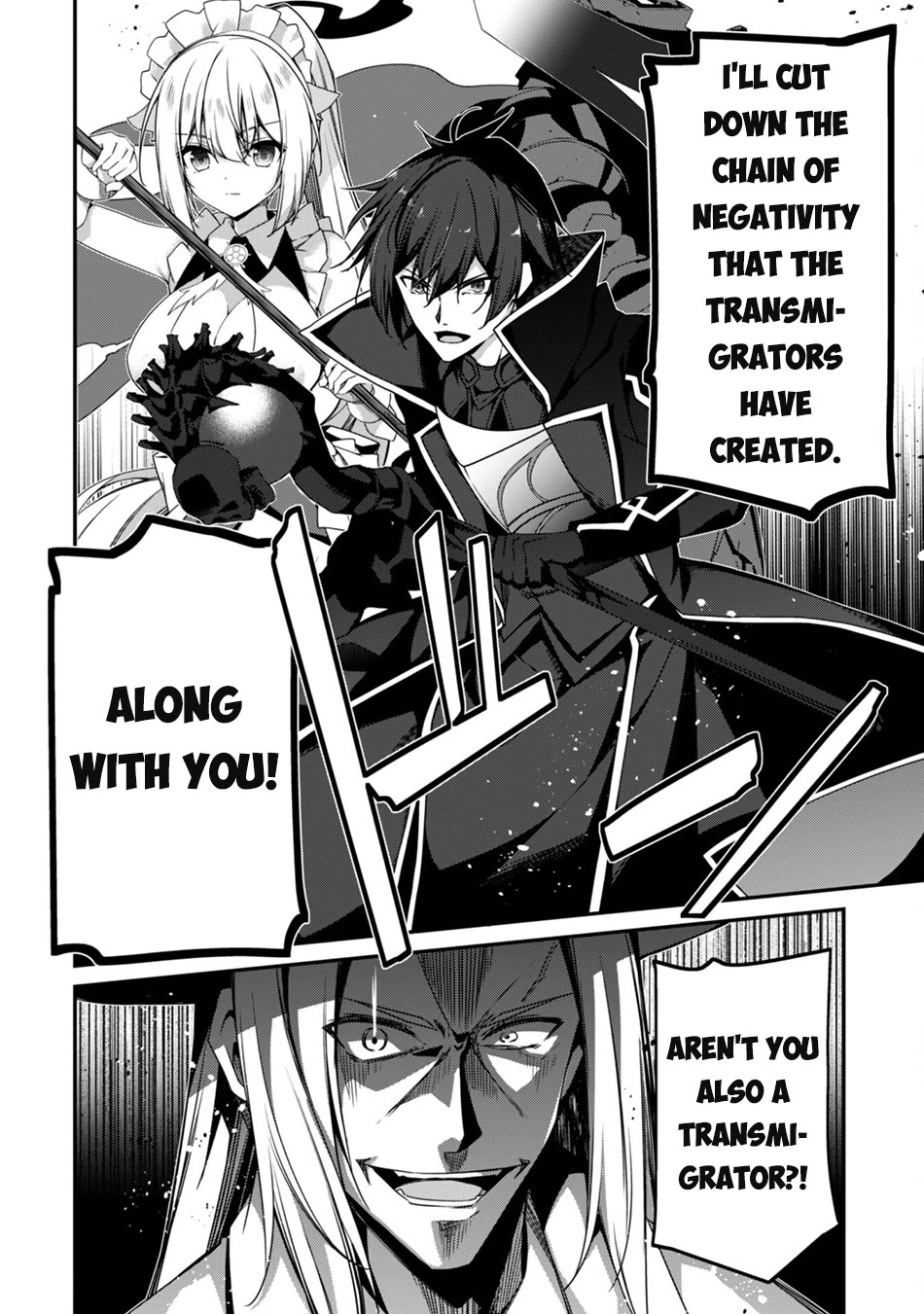 Level 1 kara Hajimaru Shoukan Musou Chapter 19 page 7 - Chapter 19